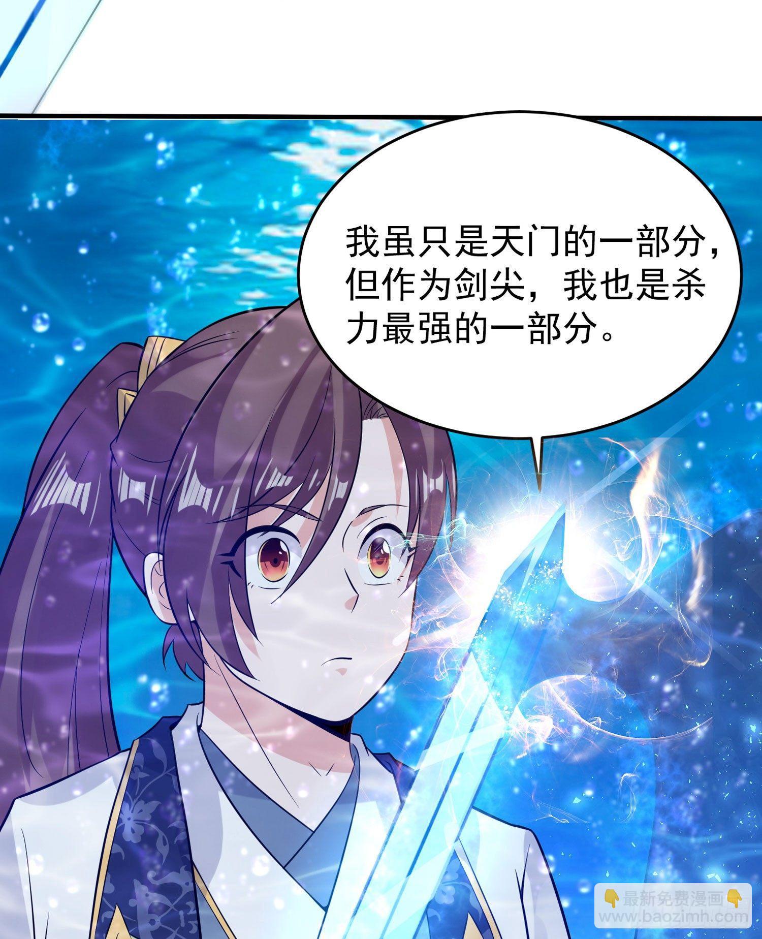 第71话 小家伙未免太可爱了吧(1/2)-第75话