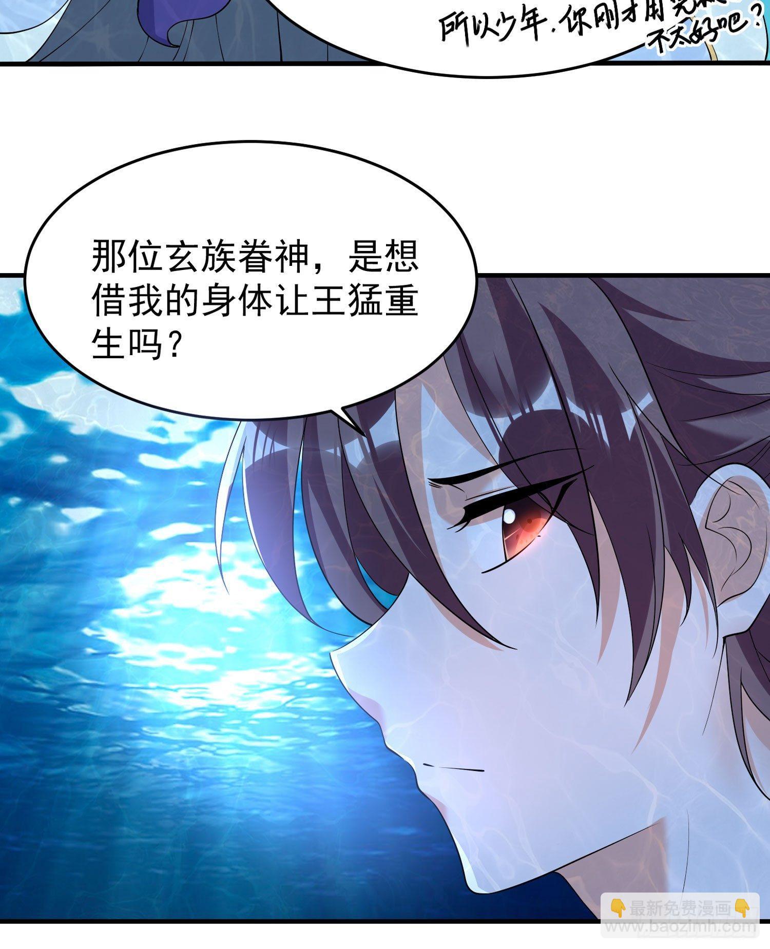 第71话 小家伙未免太可爱了吧(1/2)-第75话