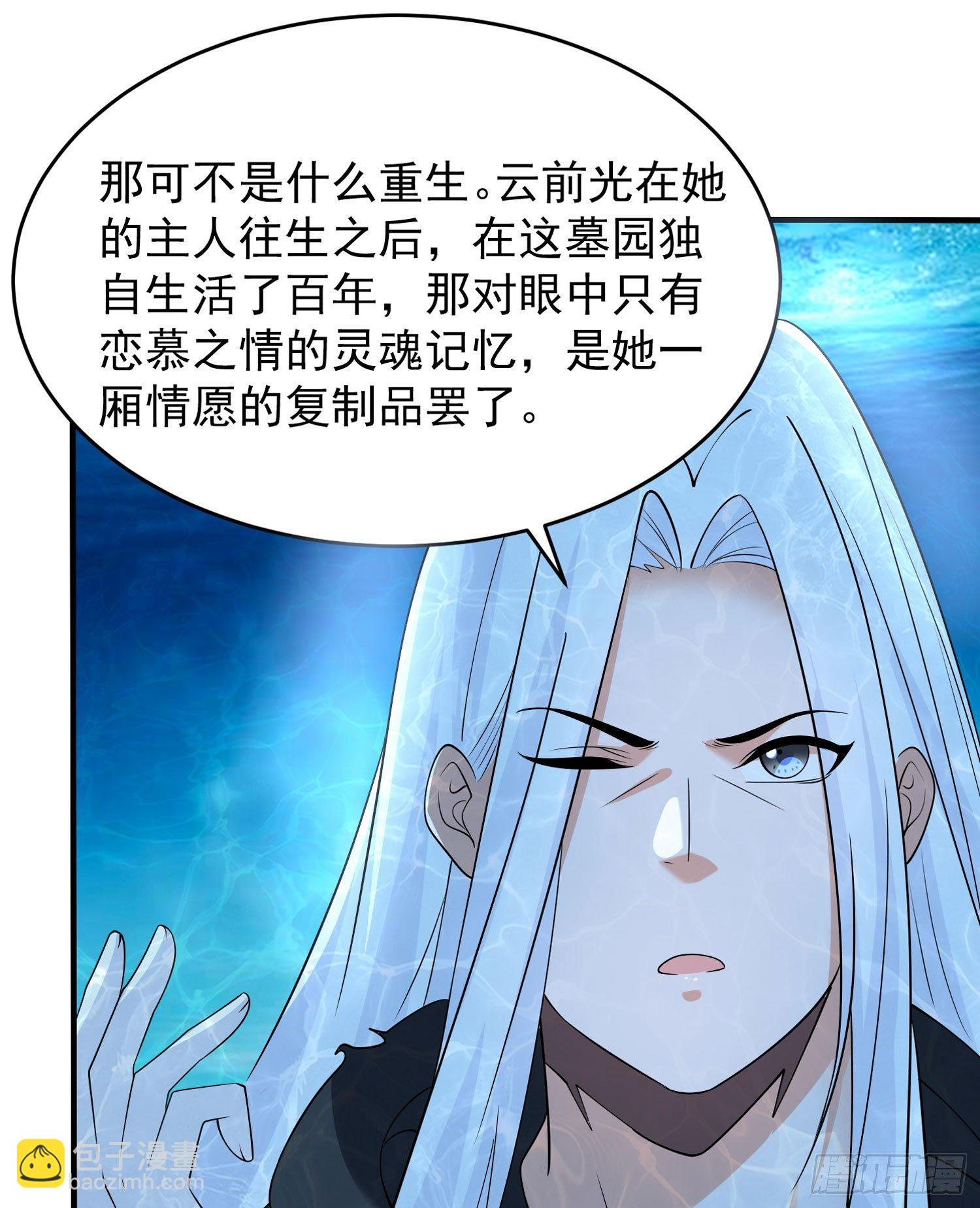 第71话 小家伙未免太可爱了吧(1/2)-第75话