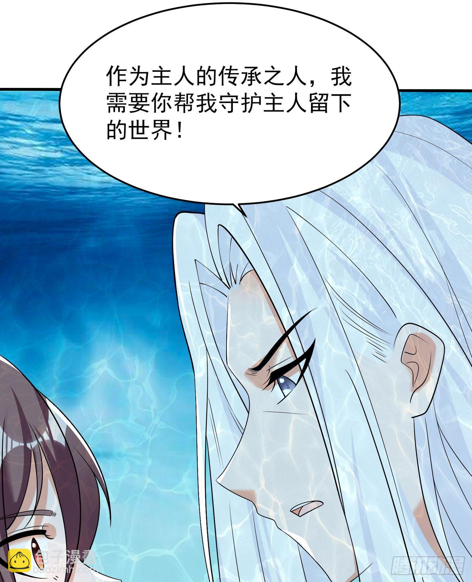 第71话 小家伙未免太可爱了吧(1/2)-第75话