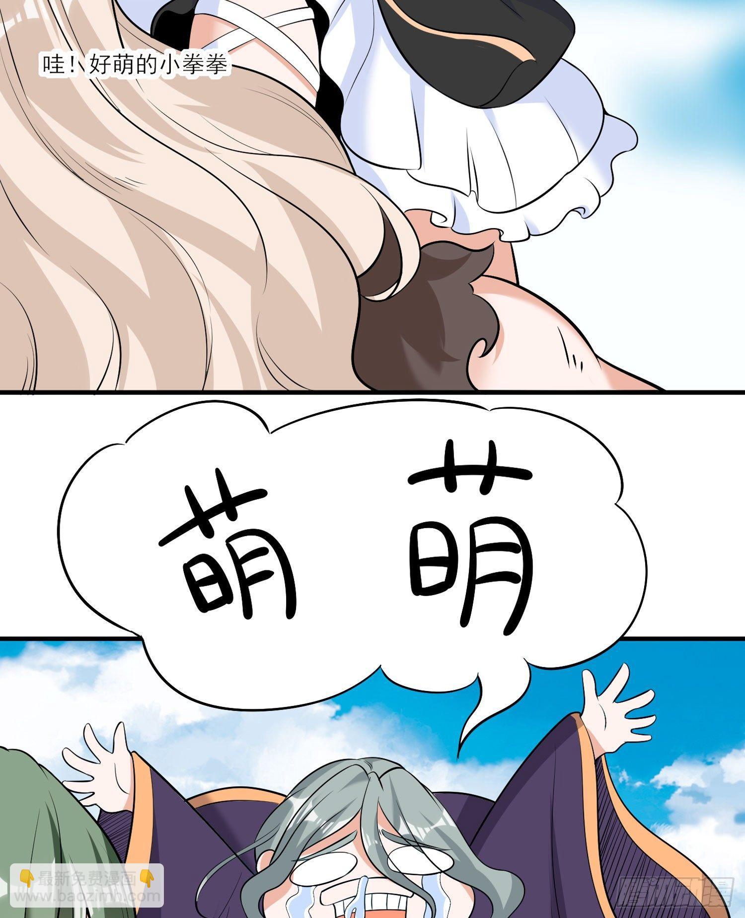 第71话 小家伙未免太可爱了吧(1/2)-第75话