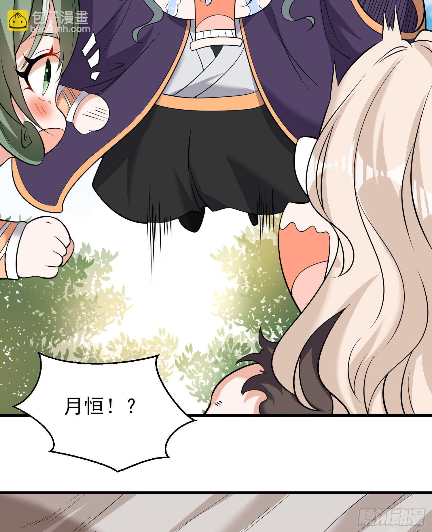 第71话 小家伙未免太可爱了吧(1/2)-第75话