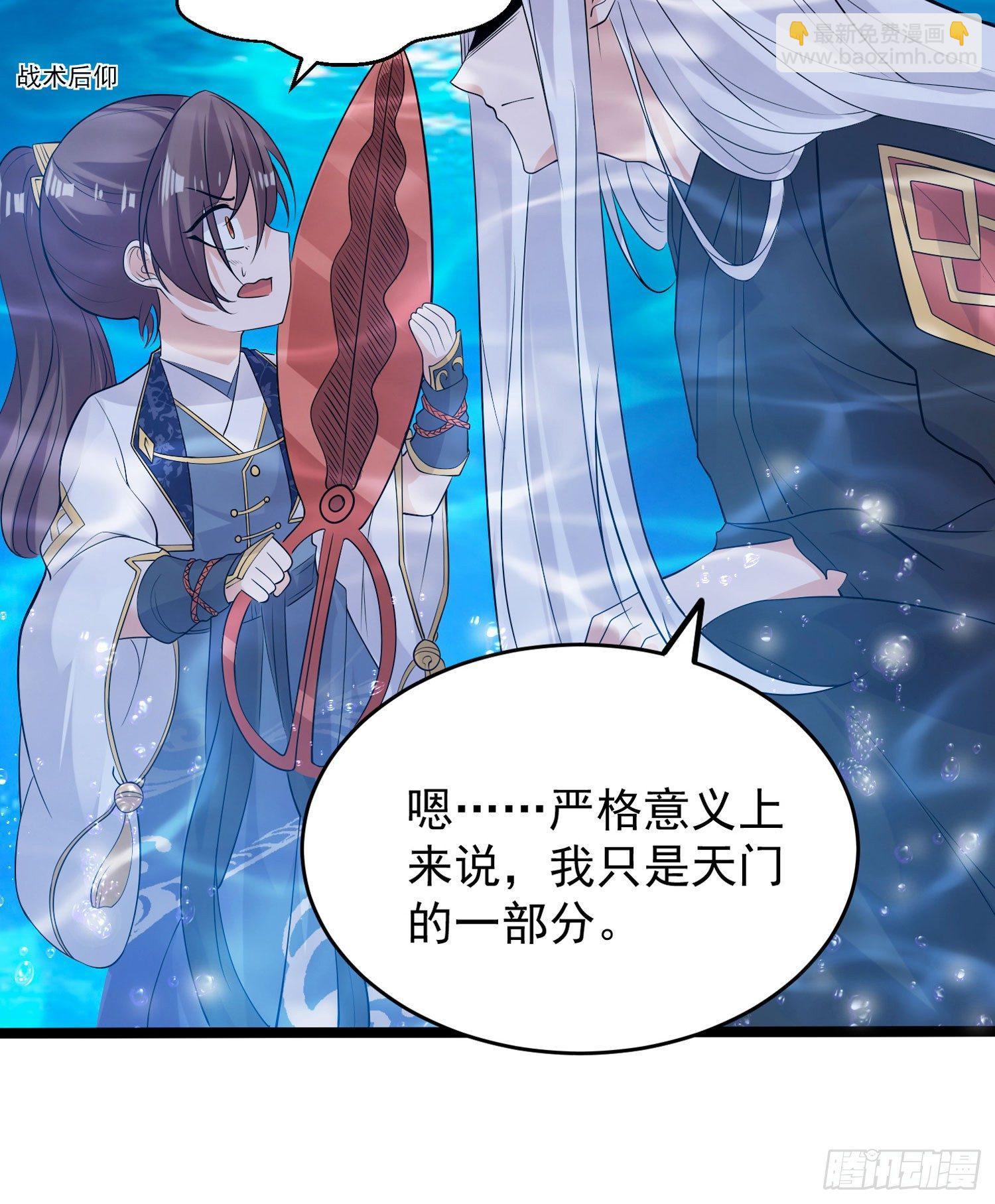 第71话 小家伙未免太可爱了吧(1/2)-第75话