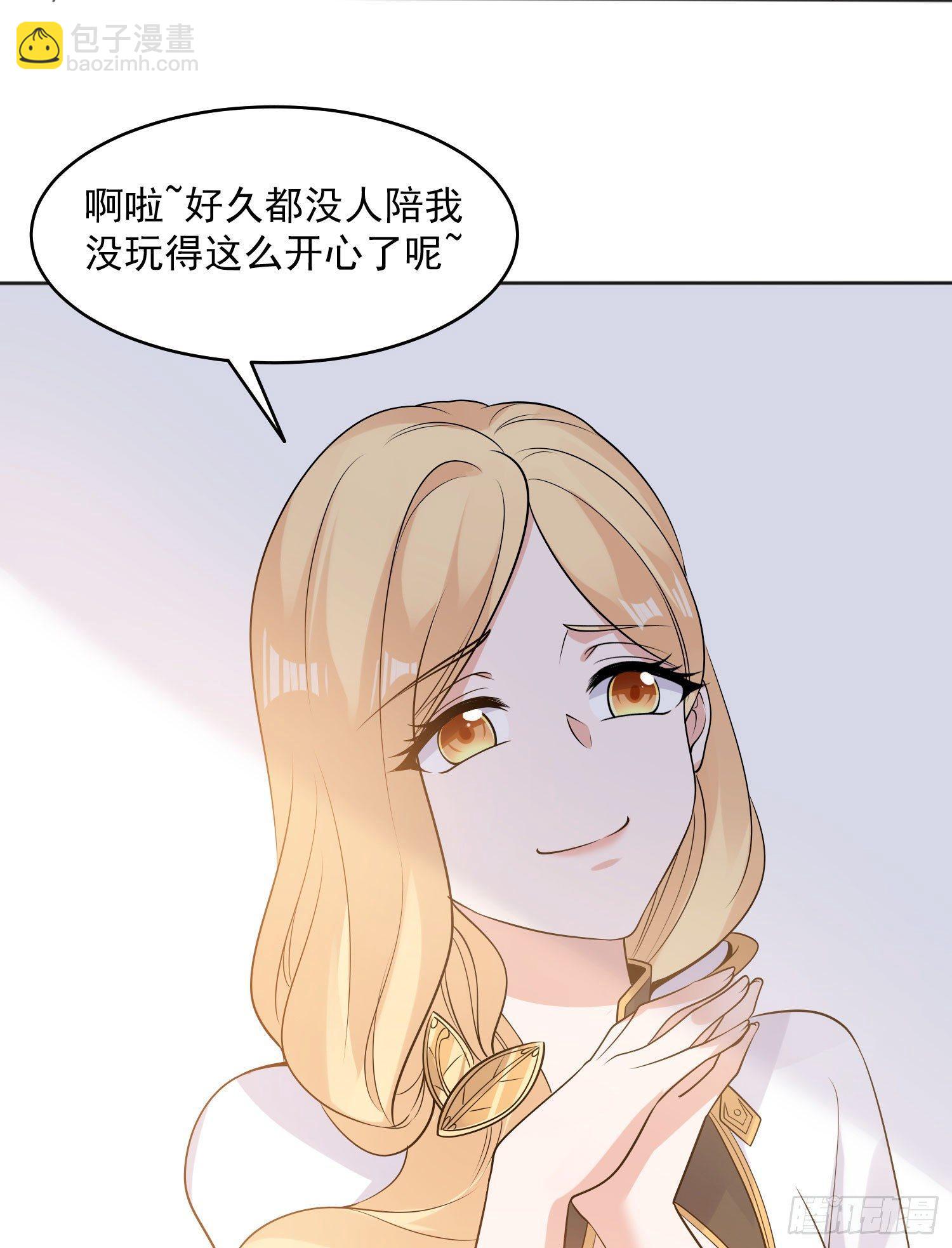 第73话 寂寞到变态的女人?(1/2)-第77话