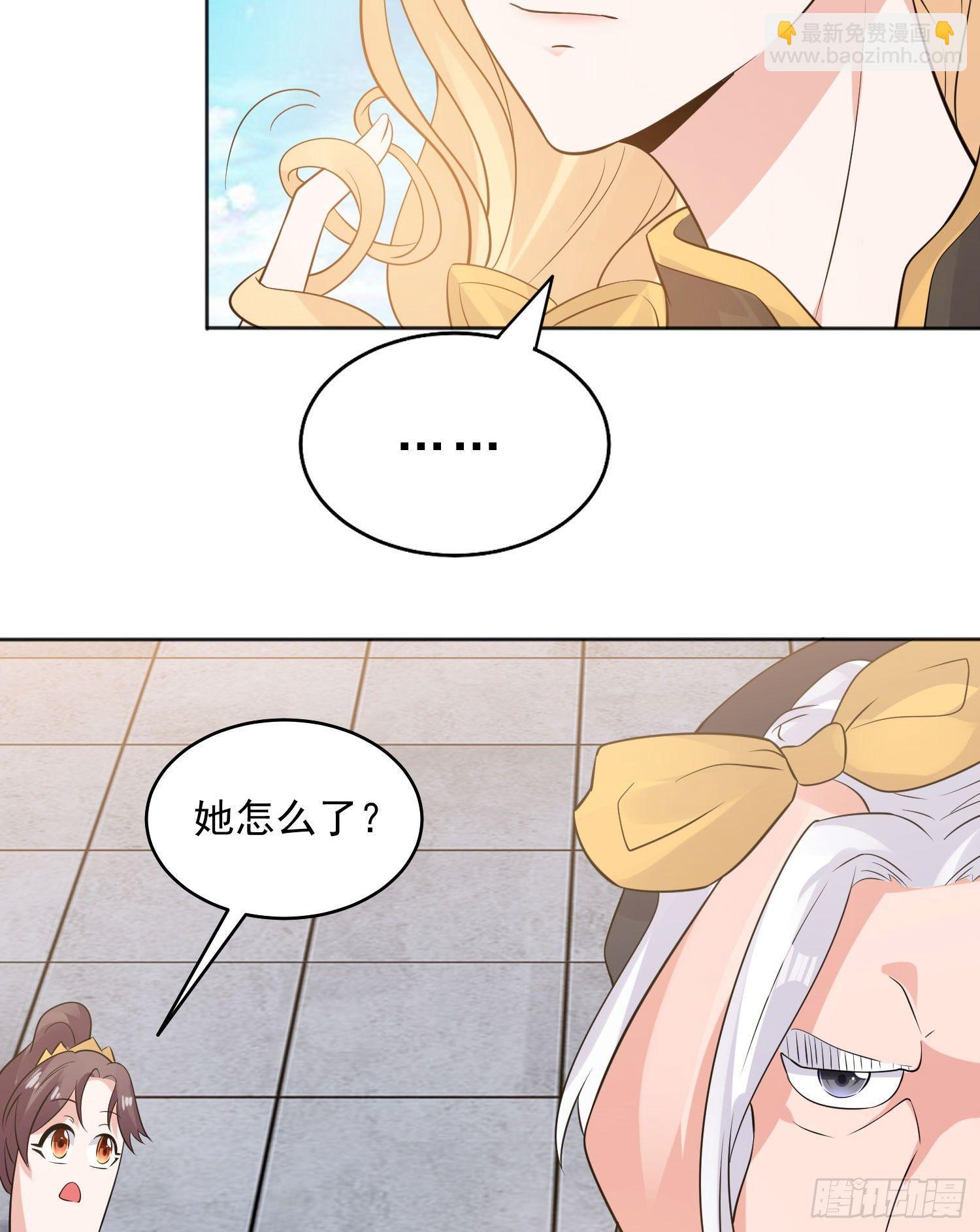 第73话 寂寞到变态的女人?(1/2)-第77话