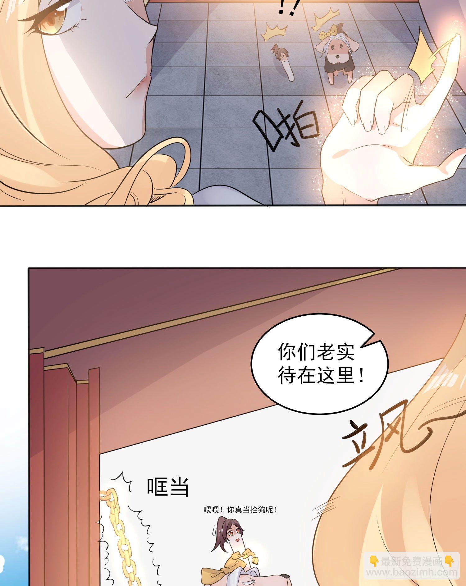 第73话 寂寞到变态的女人?(1/2)-第77话