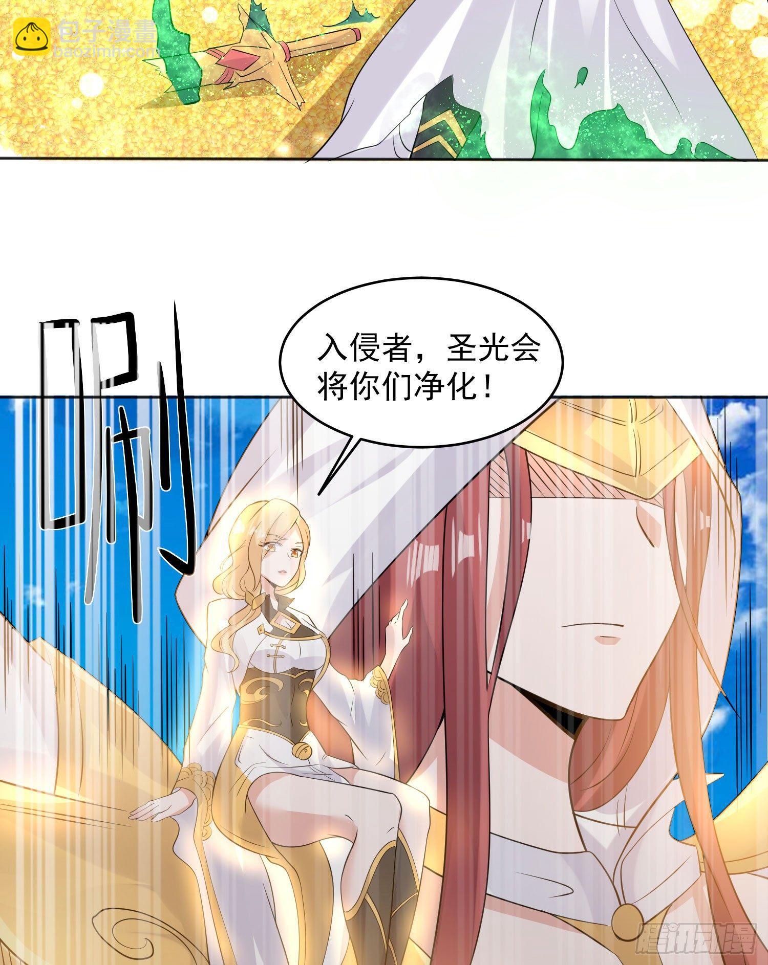 第73话 寂寞到变态的女人?(1/2)-第77话