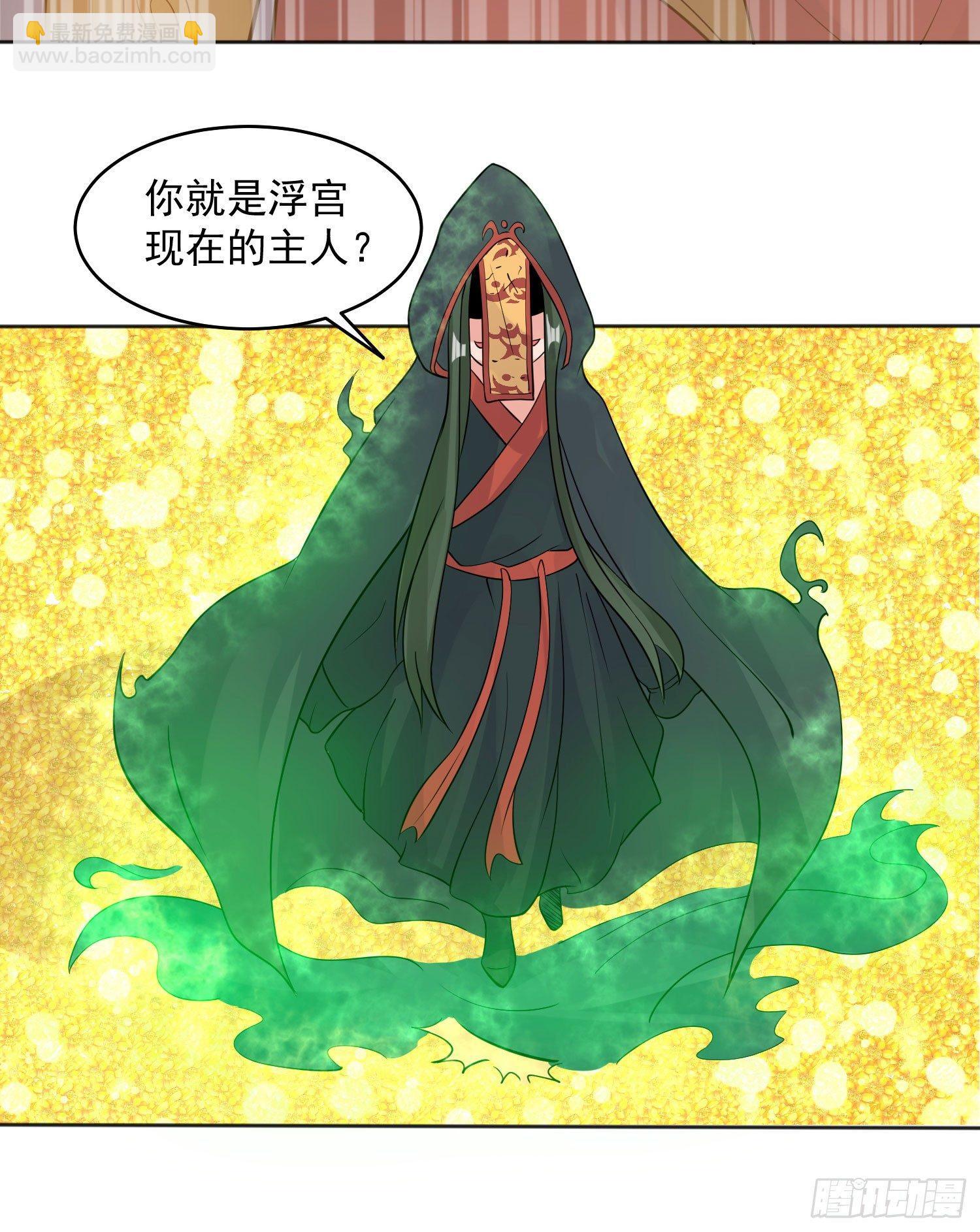第73话 寂寞到变态的女人?(1/2)-第77话