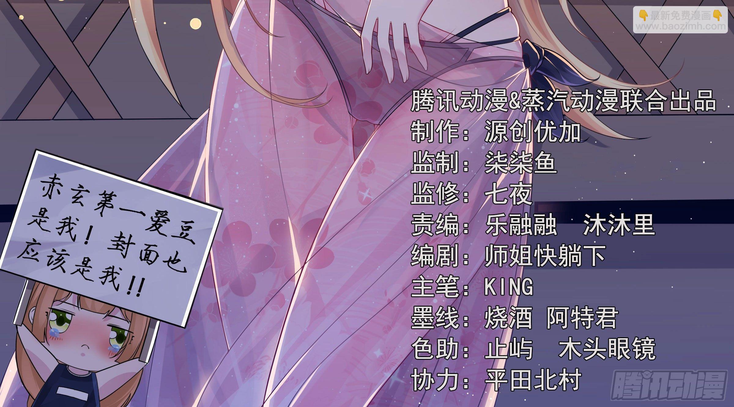 第73话 寂寞到变态的女人?(1/2)-第77话