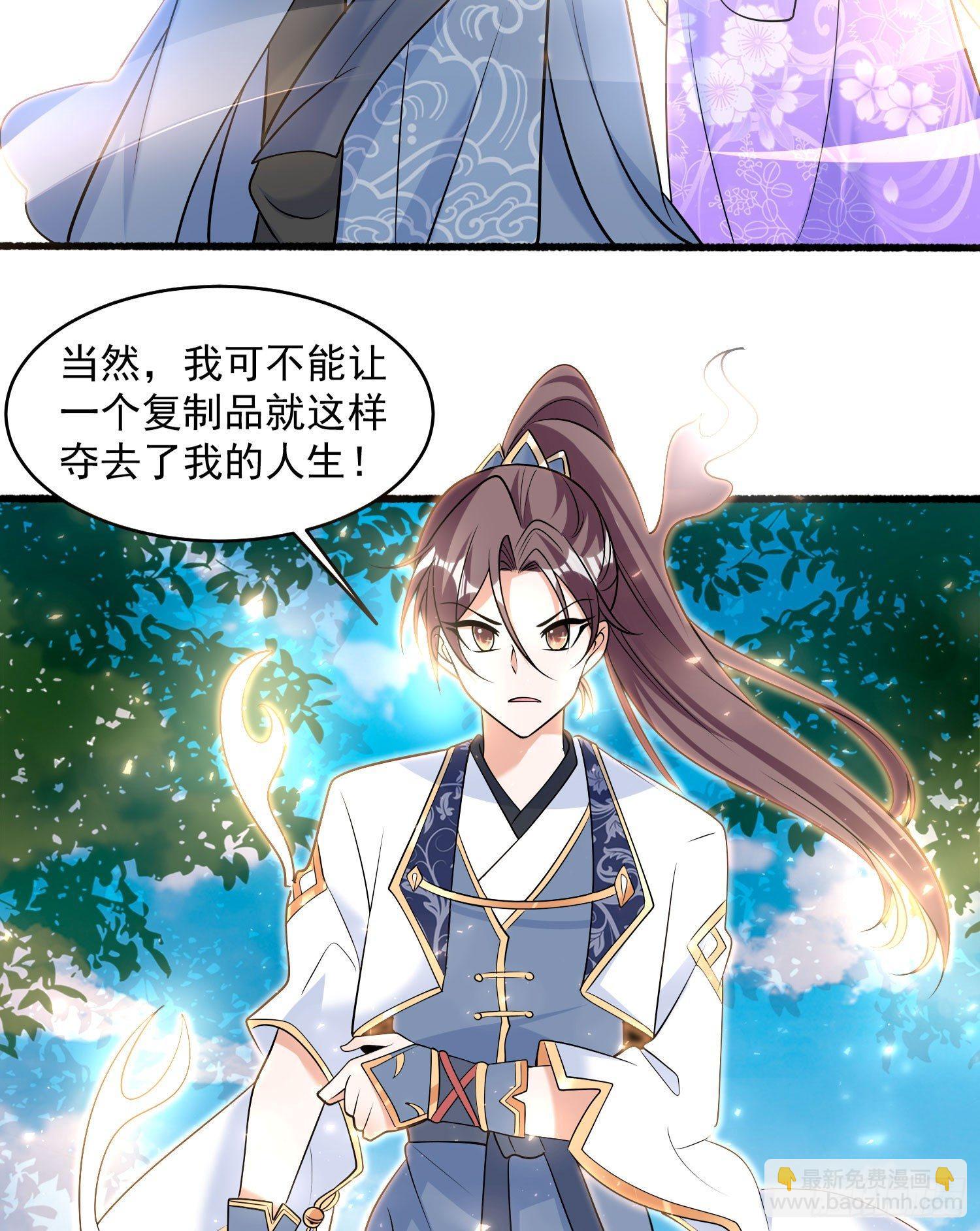 第73话 寂寞到变态的女人?(1/2)-第77话