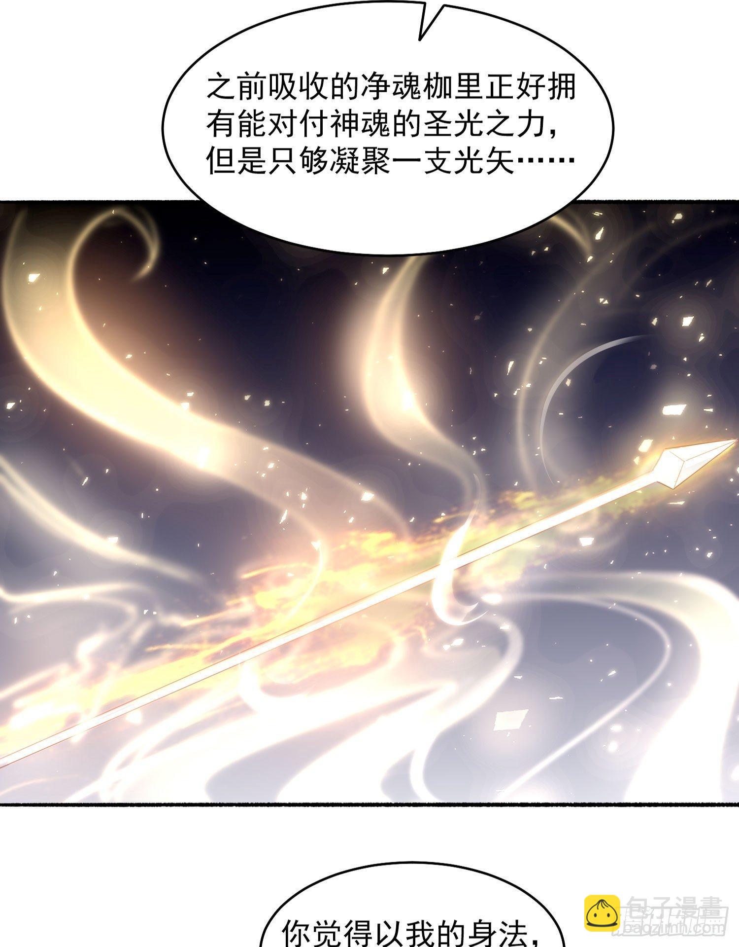 第73话 寂寞到变态的女人?(1/2)-第77话