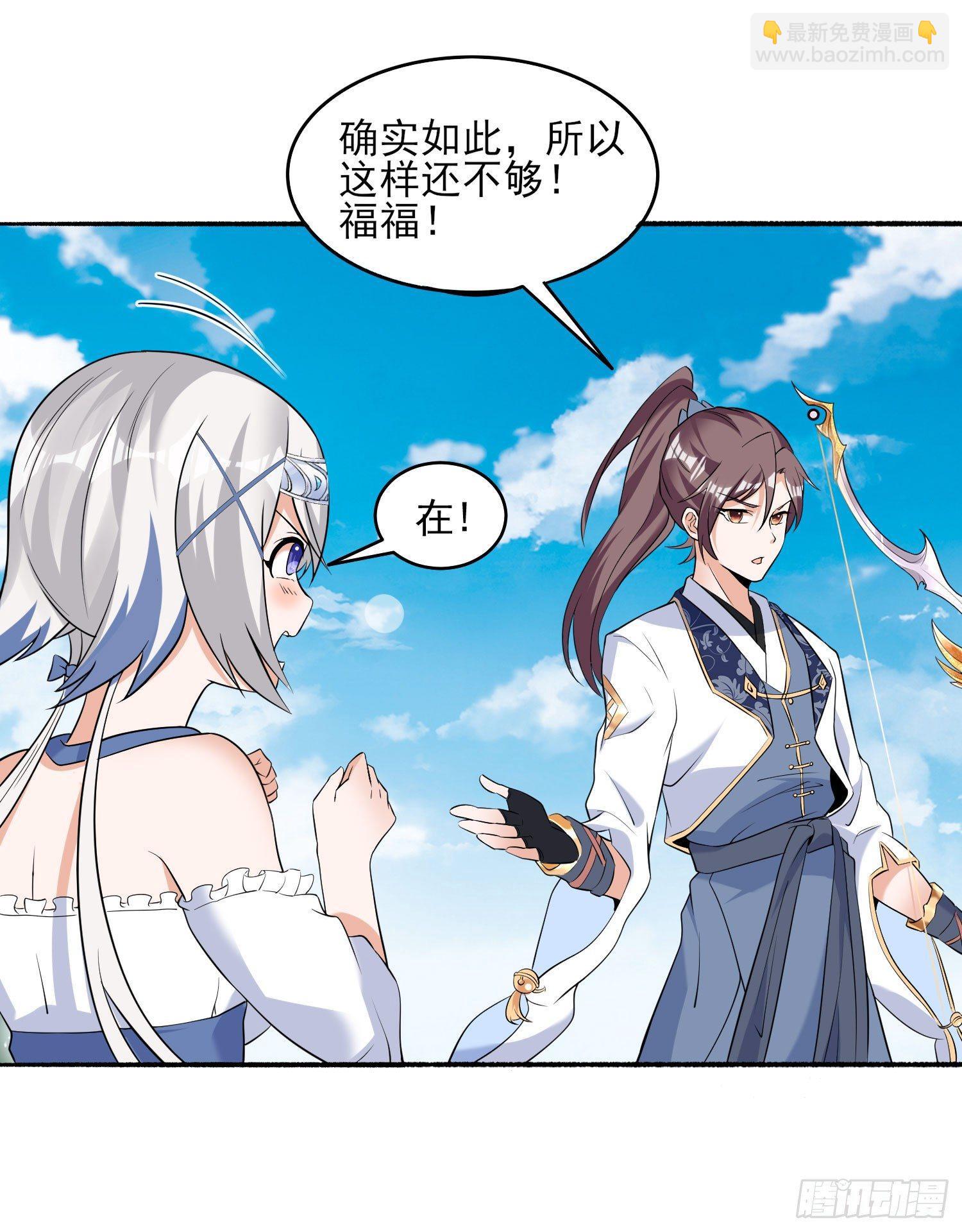 第73话 寂寞到变态的女人?(1/2)-第77话