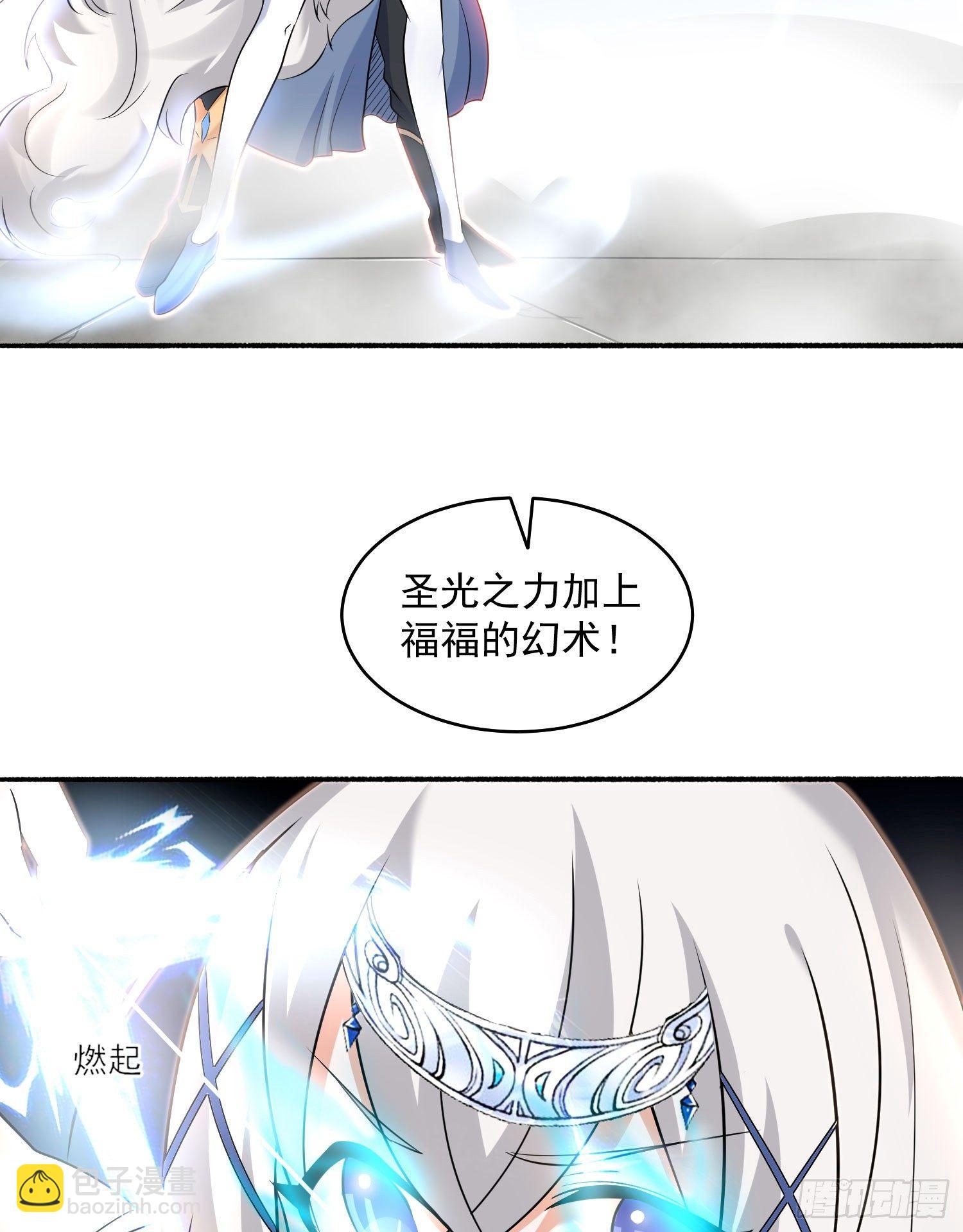 第73话 寂寞到变态的女人?(1/2)-第77话