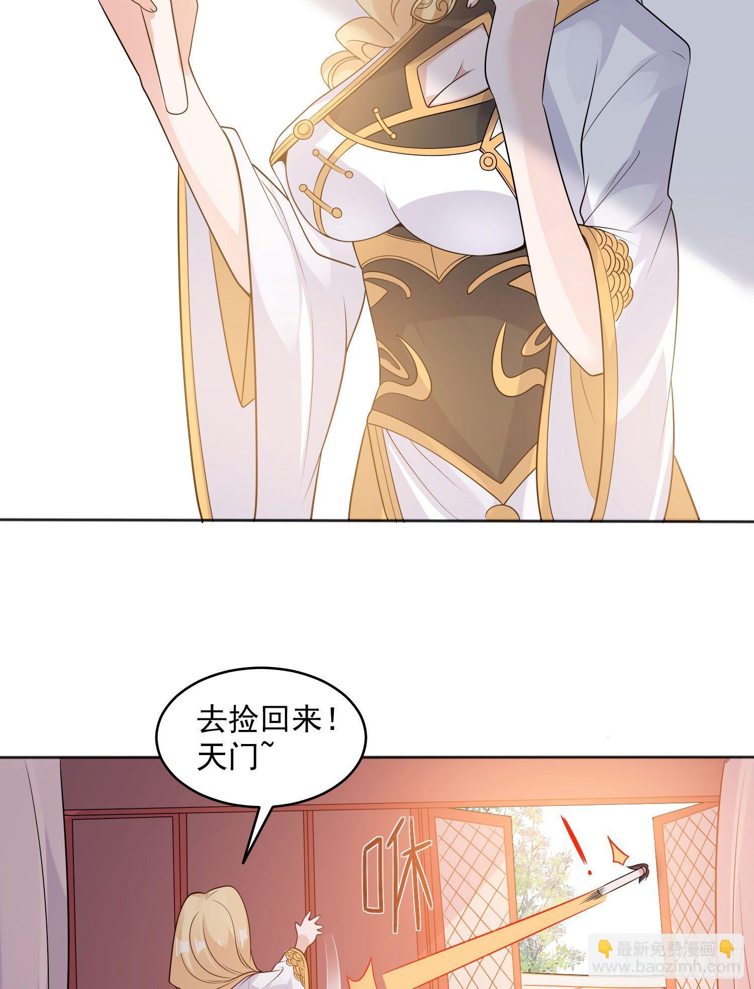 第73话 寂寞到变态的女人?(1/2)-第77话
