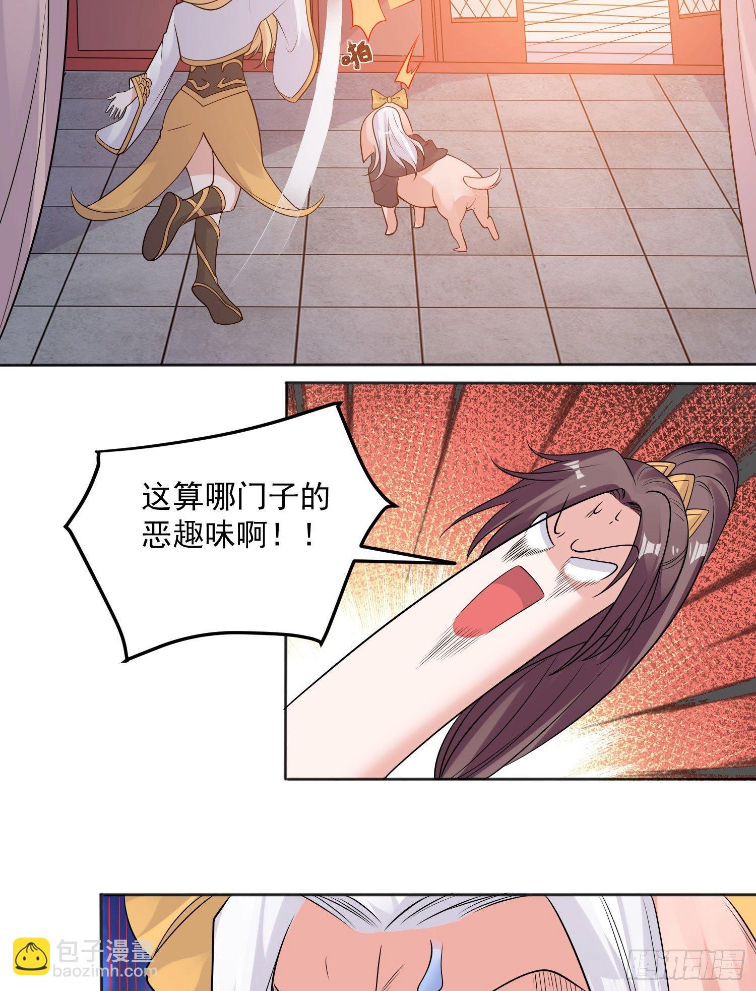 第73话 寂寞到变态的女人?(1/2)-第77话