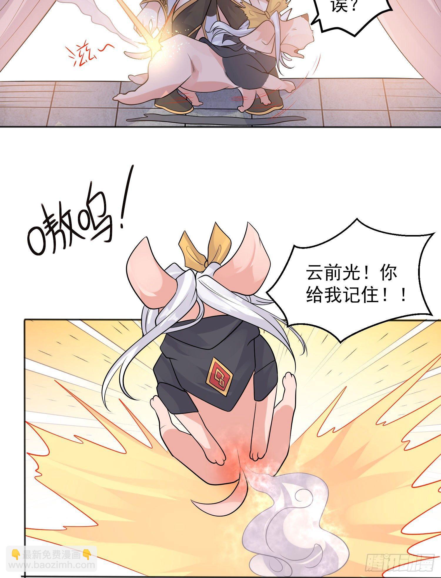 第73话 寂寞到变态的女人?(1/2)-第77话