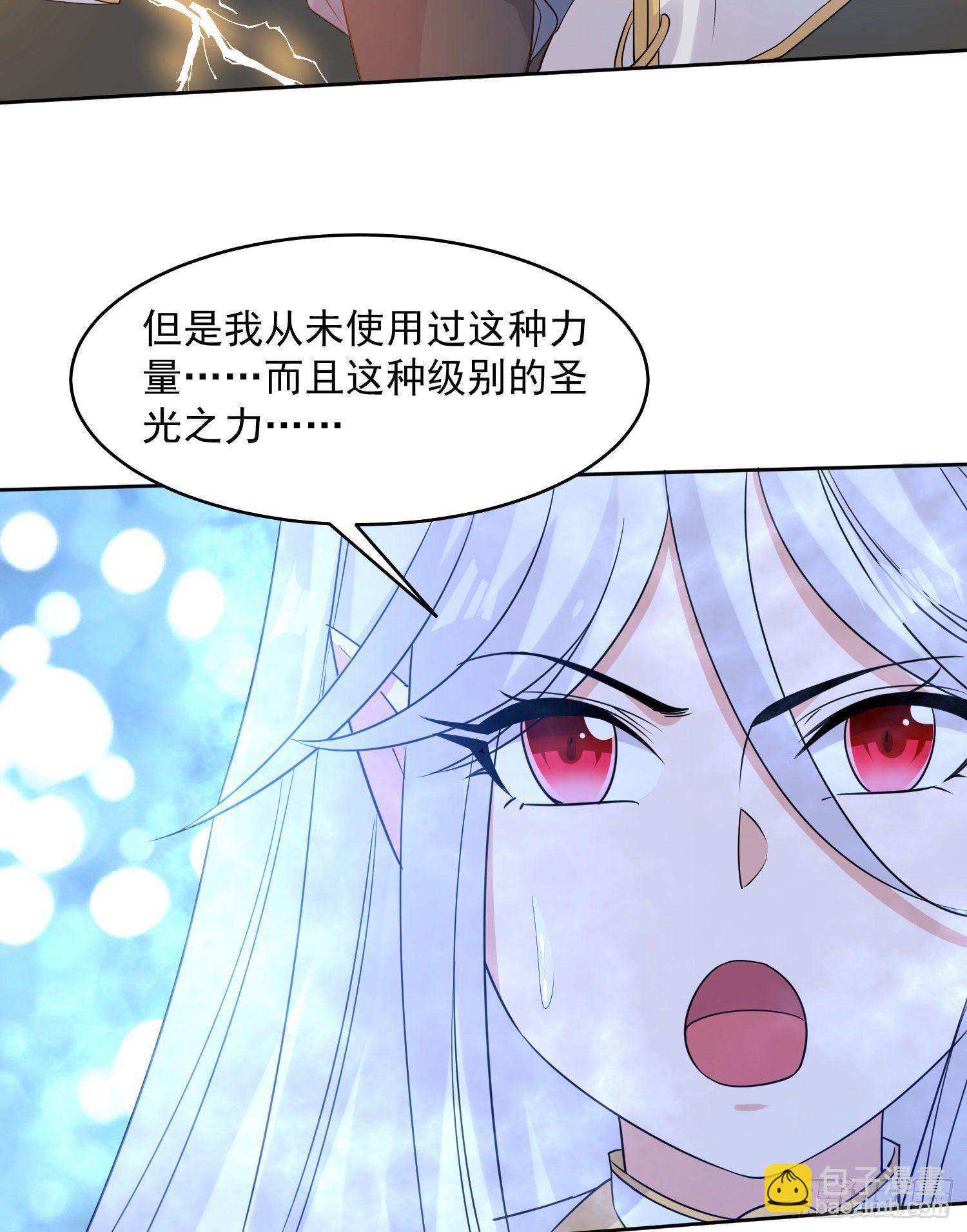 第75话 惹哭妹子就要负责？！(1/2)-第79话