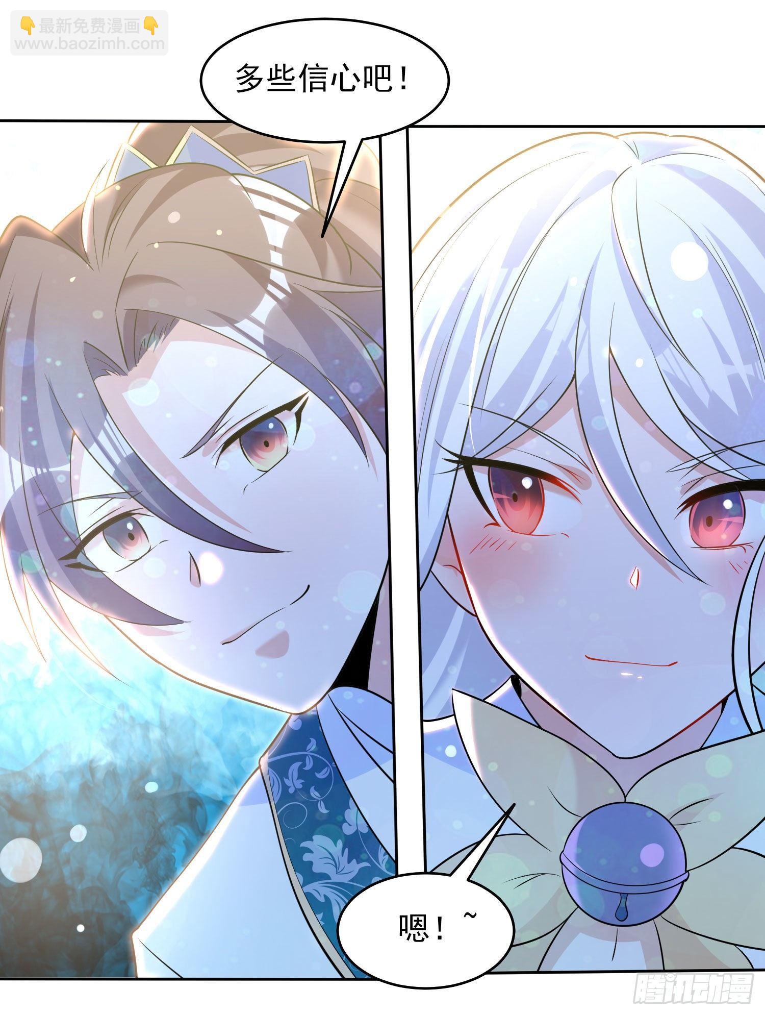 第75话 惹哭妹子就要负责？！(1/2)-第79话