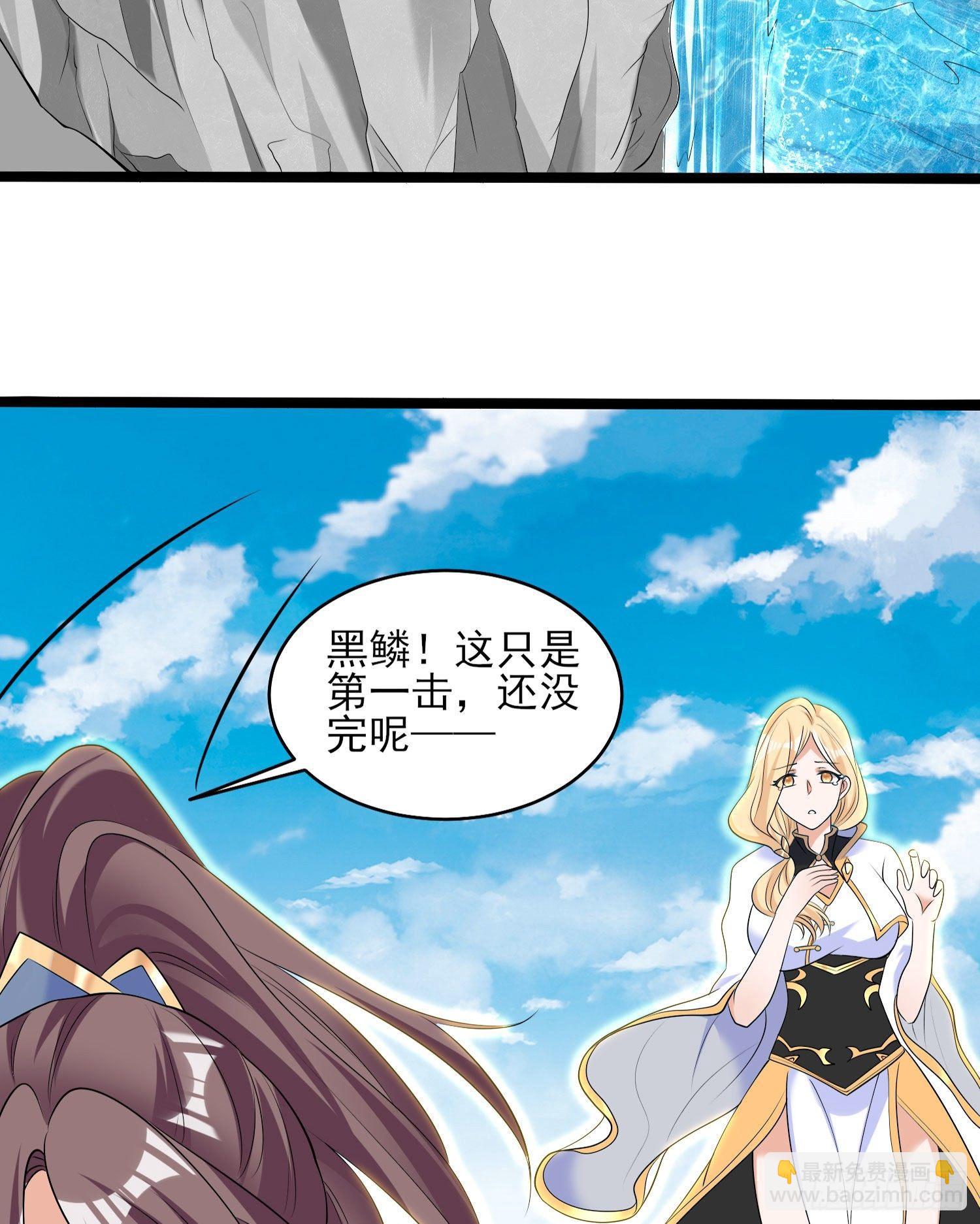 第75话 惹哭妹子就要负责？！(1/2)-第79话