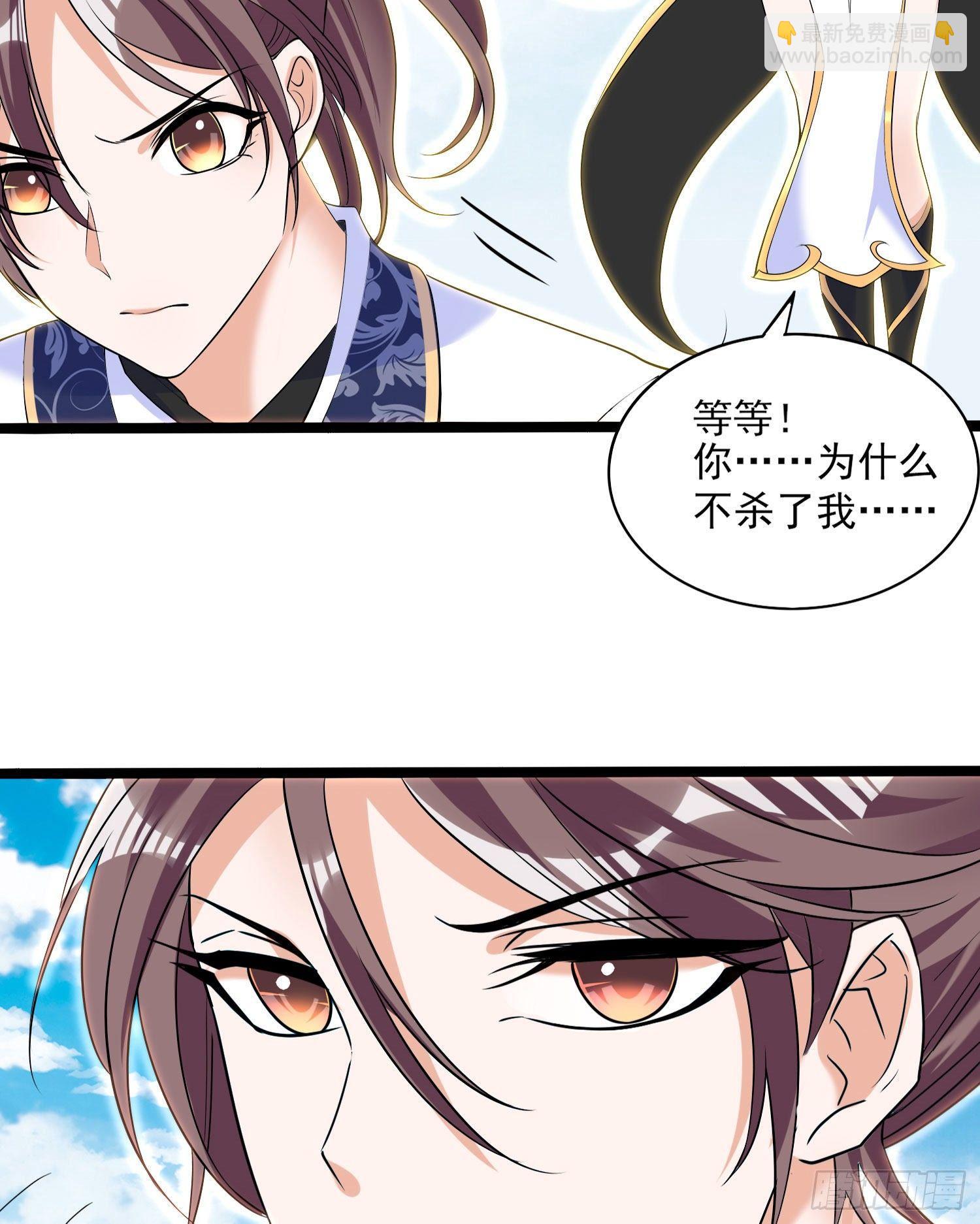 第75话 惹哭妹子就要负责？！(1/2)-第79话
