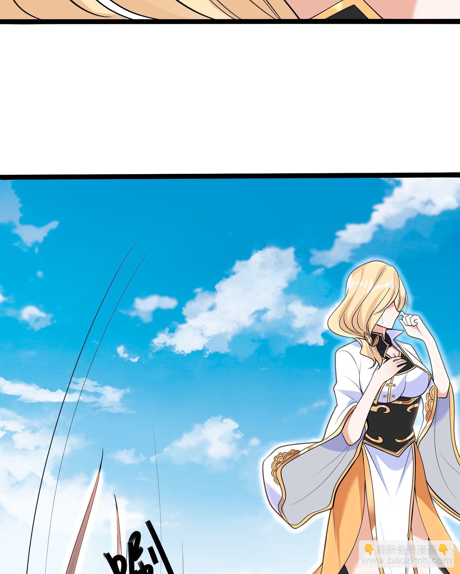 第75话 惹哭妹子就要负责？！(1/2)-第79话