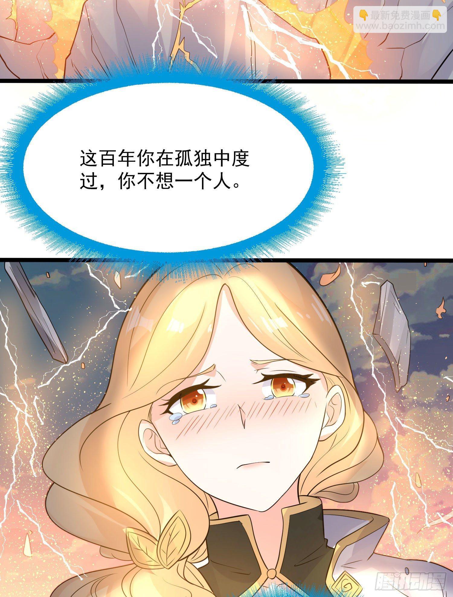 第75话 惹哭妹子就要负责？！(1/2)-第79话