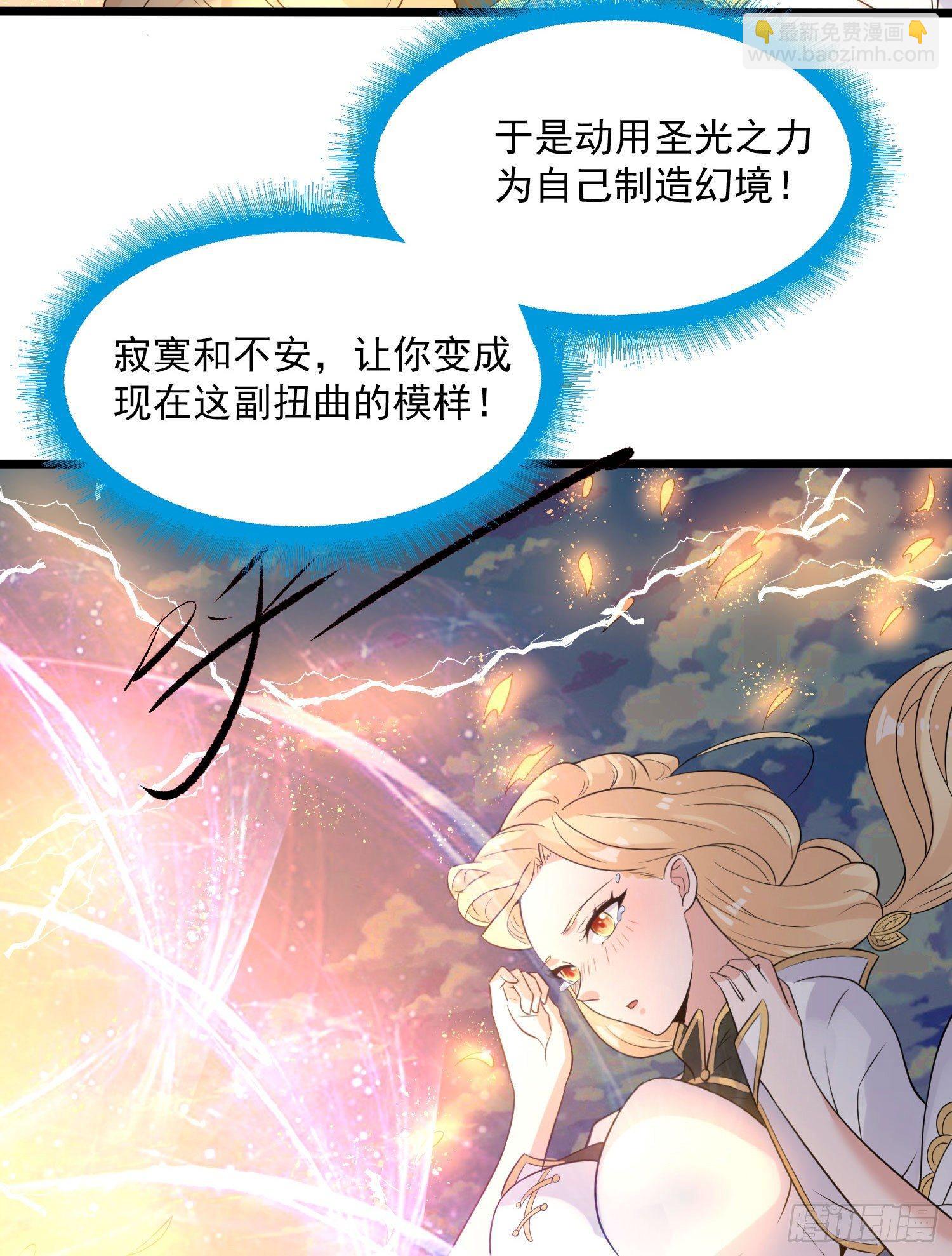 第75话 惹哭妹子就要负责？！(1/2)-第79话