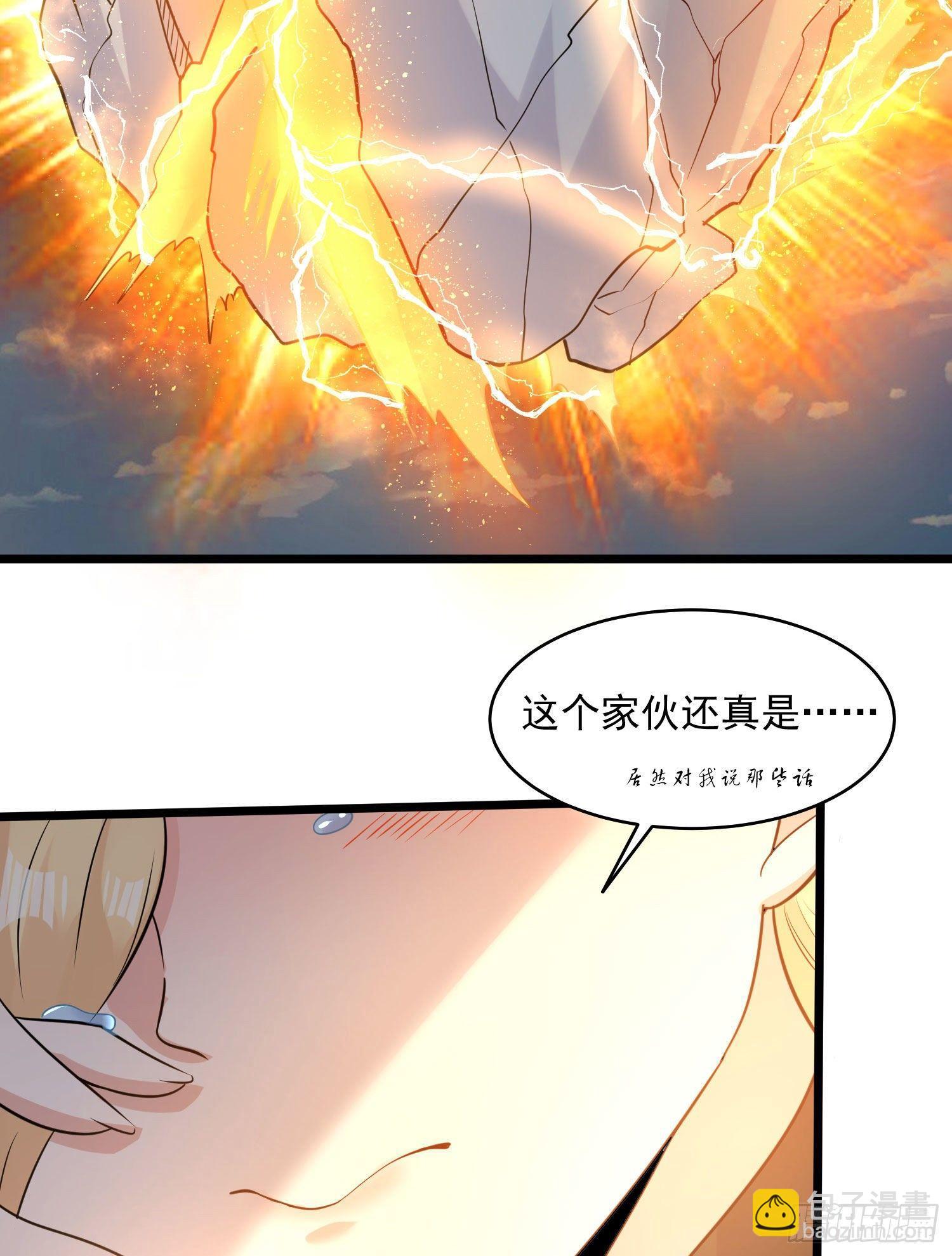第75话 惹哭妹子就要负责？！(1/2)-第79话