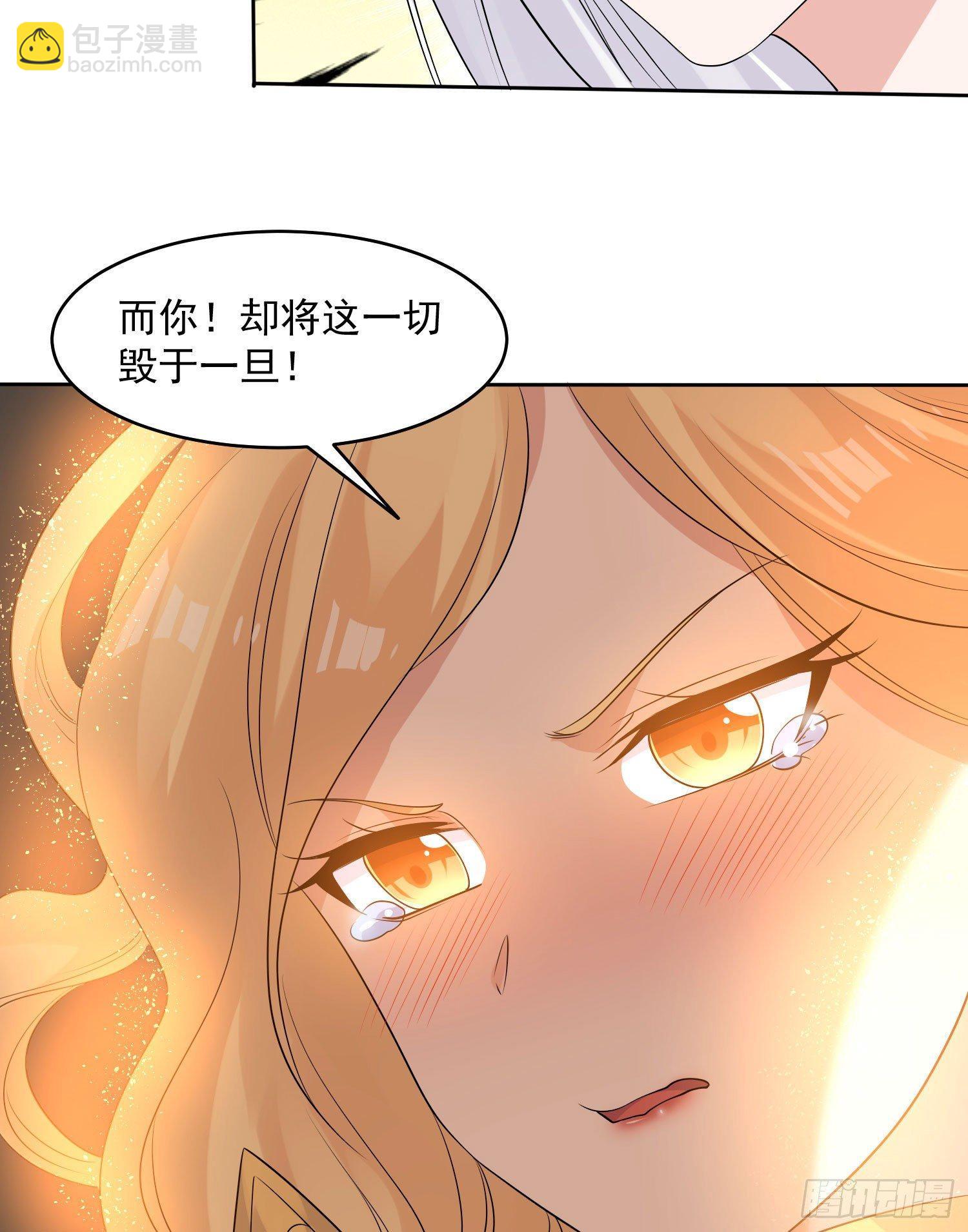 第75话 惹哭妹子就要负责？！(1/2)-第79话