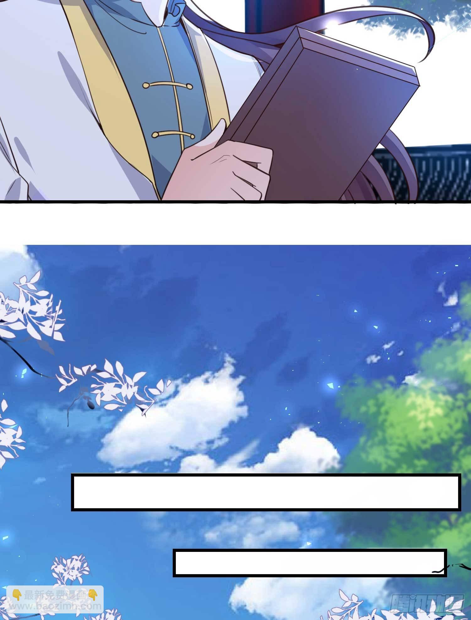 第6话 你是不是在想小姐！(1/2)-第9话