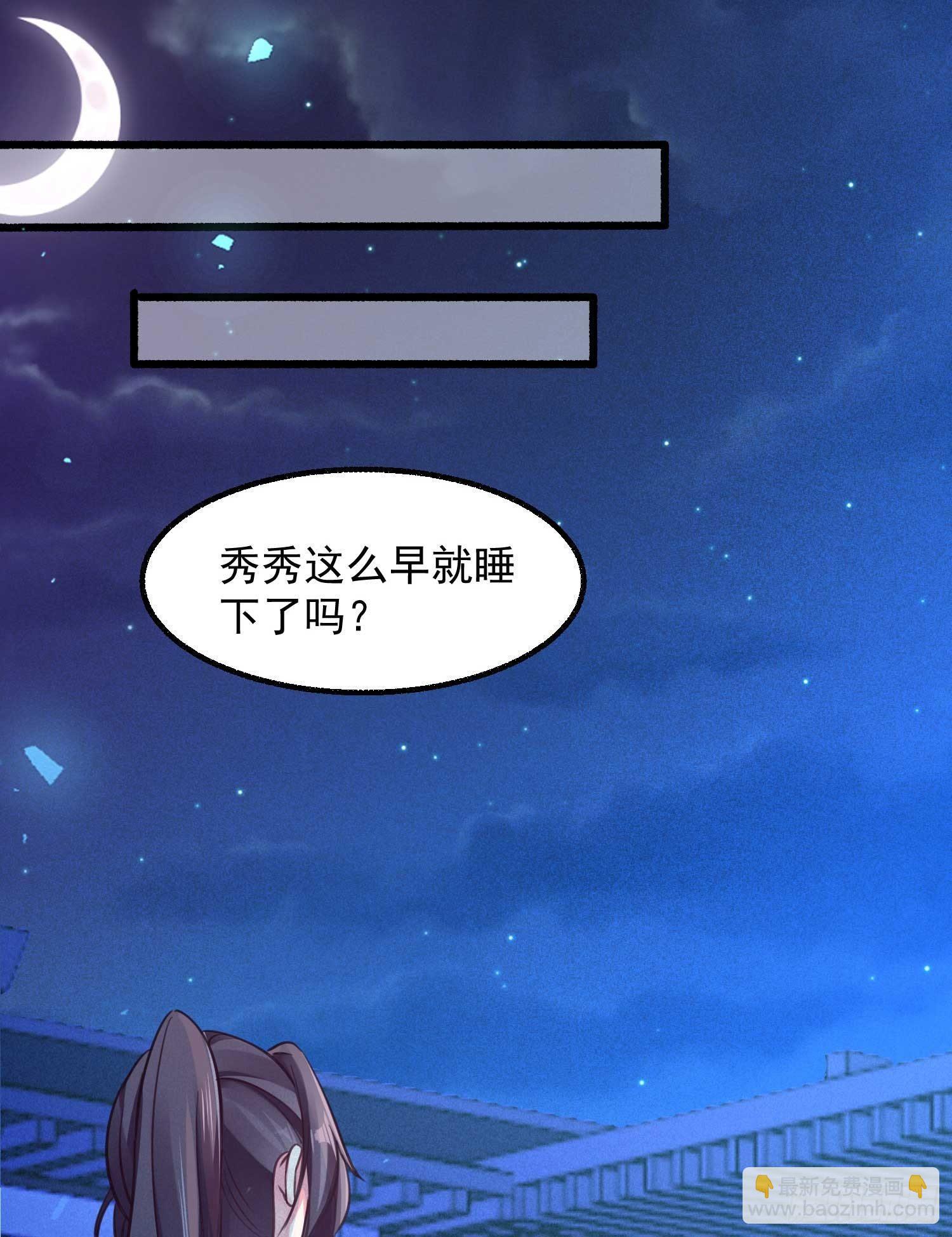 第6话 你是不是在想小姐！(1/2)-第9话