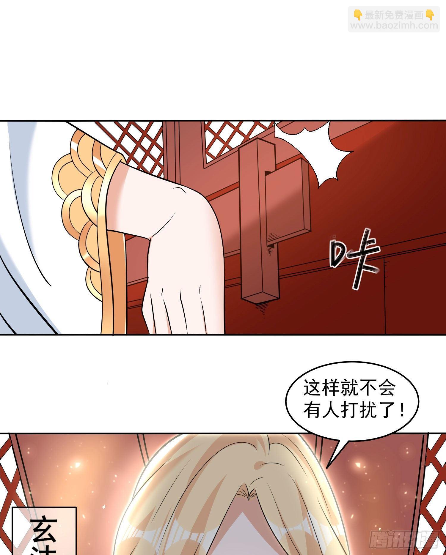 第77话 你想咬我身体哪里？-第81话