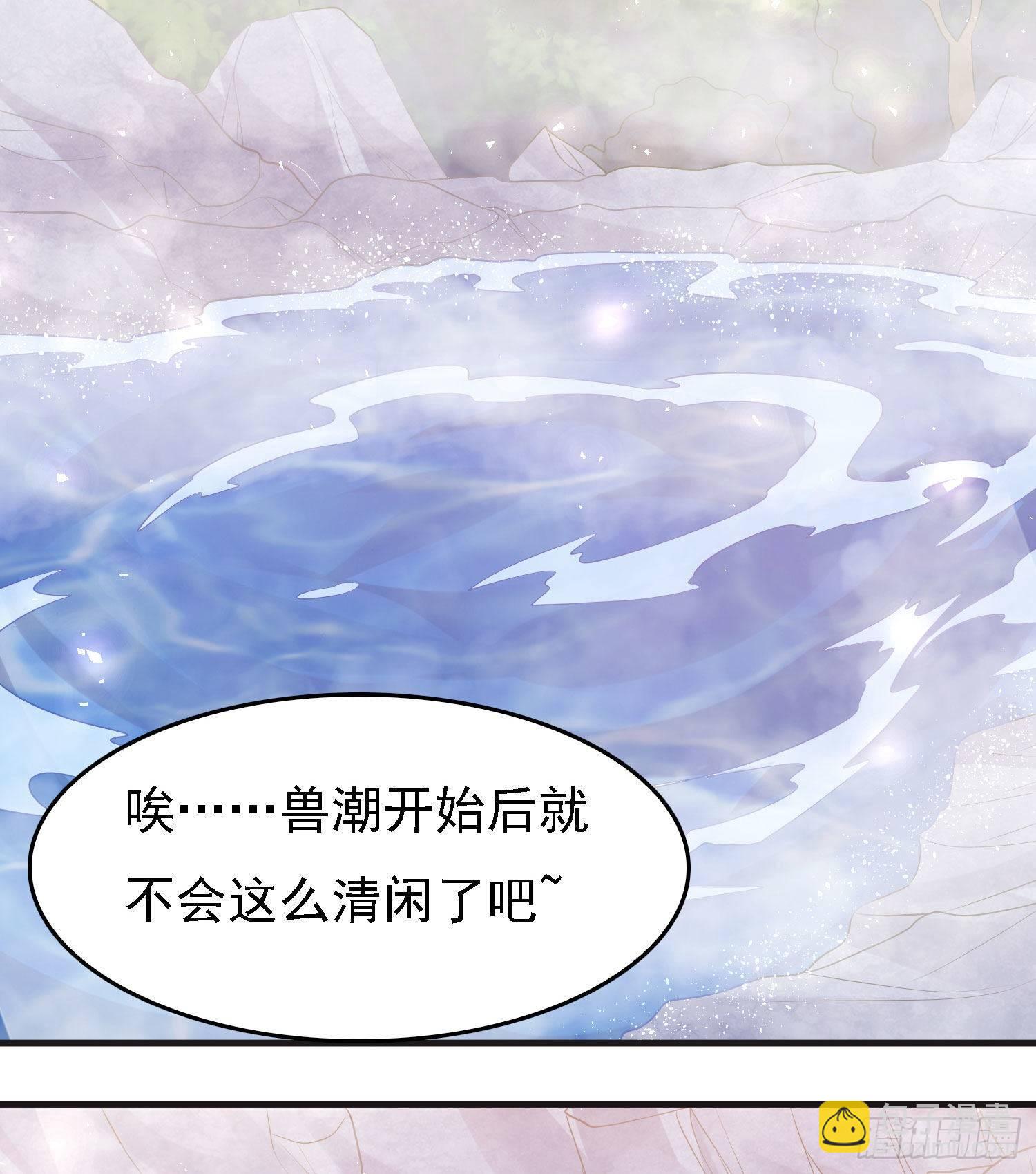 第79话 兴风作浪的妹子们(1/2)-第83话