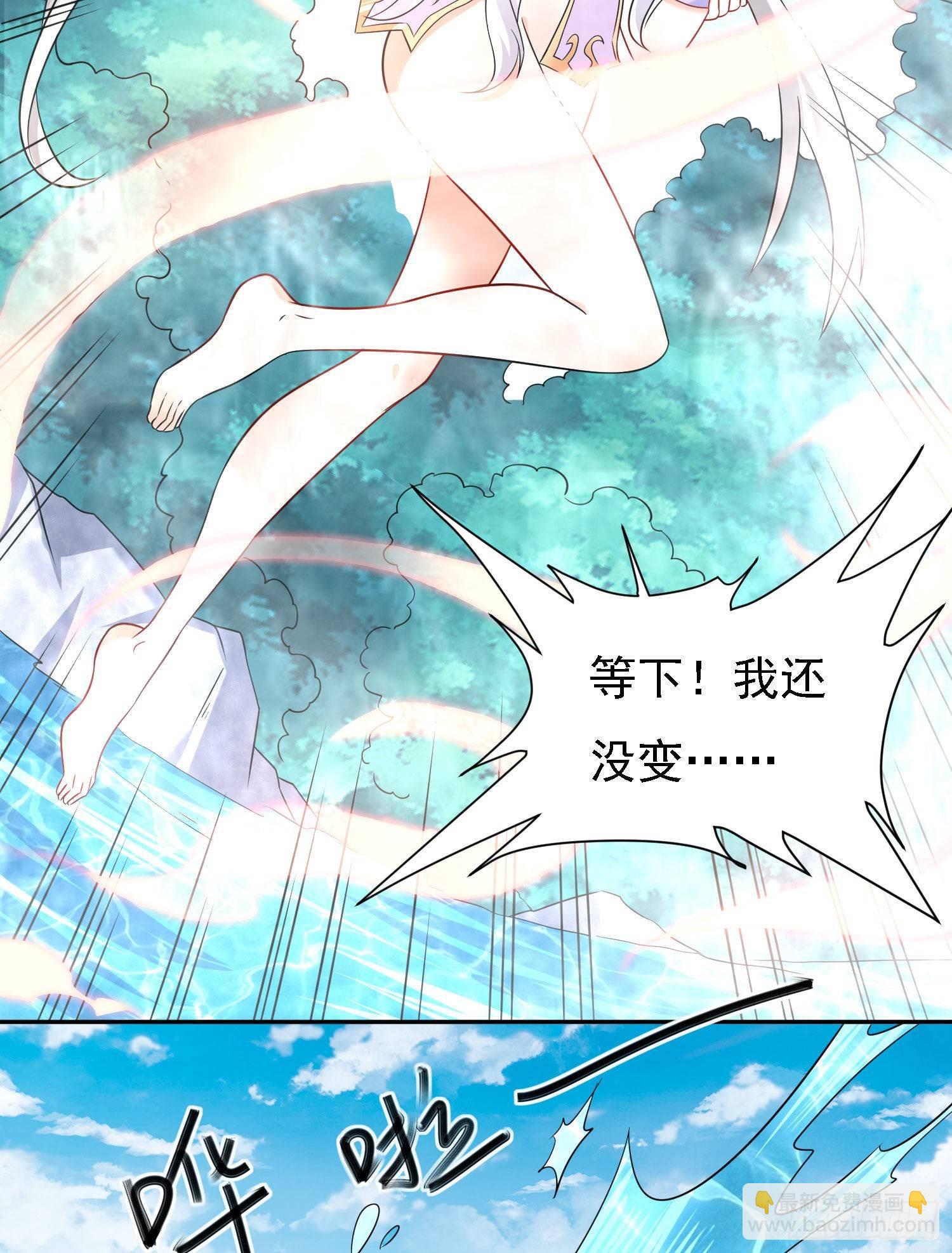 第79话 兴风作浪的妹子们(1/2)-第83话