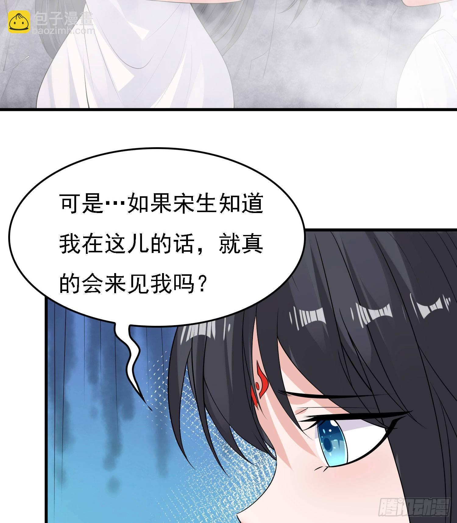 第79话 兴风作浪的妹子们(1/2)-第83话