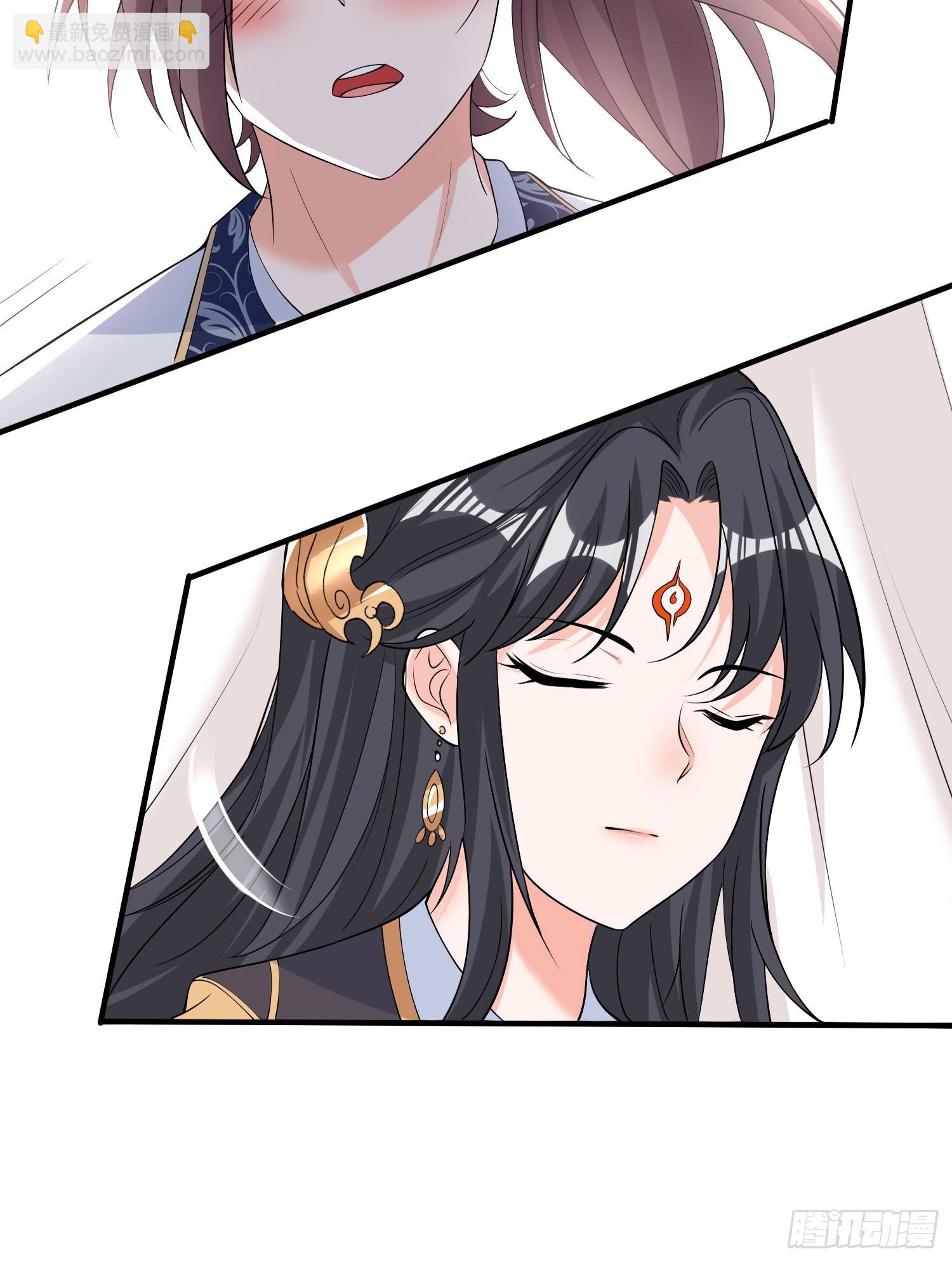 第81话 秀秀贴这么近是想&hellip;&hellip;(1/2)-第85话