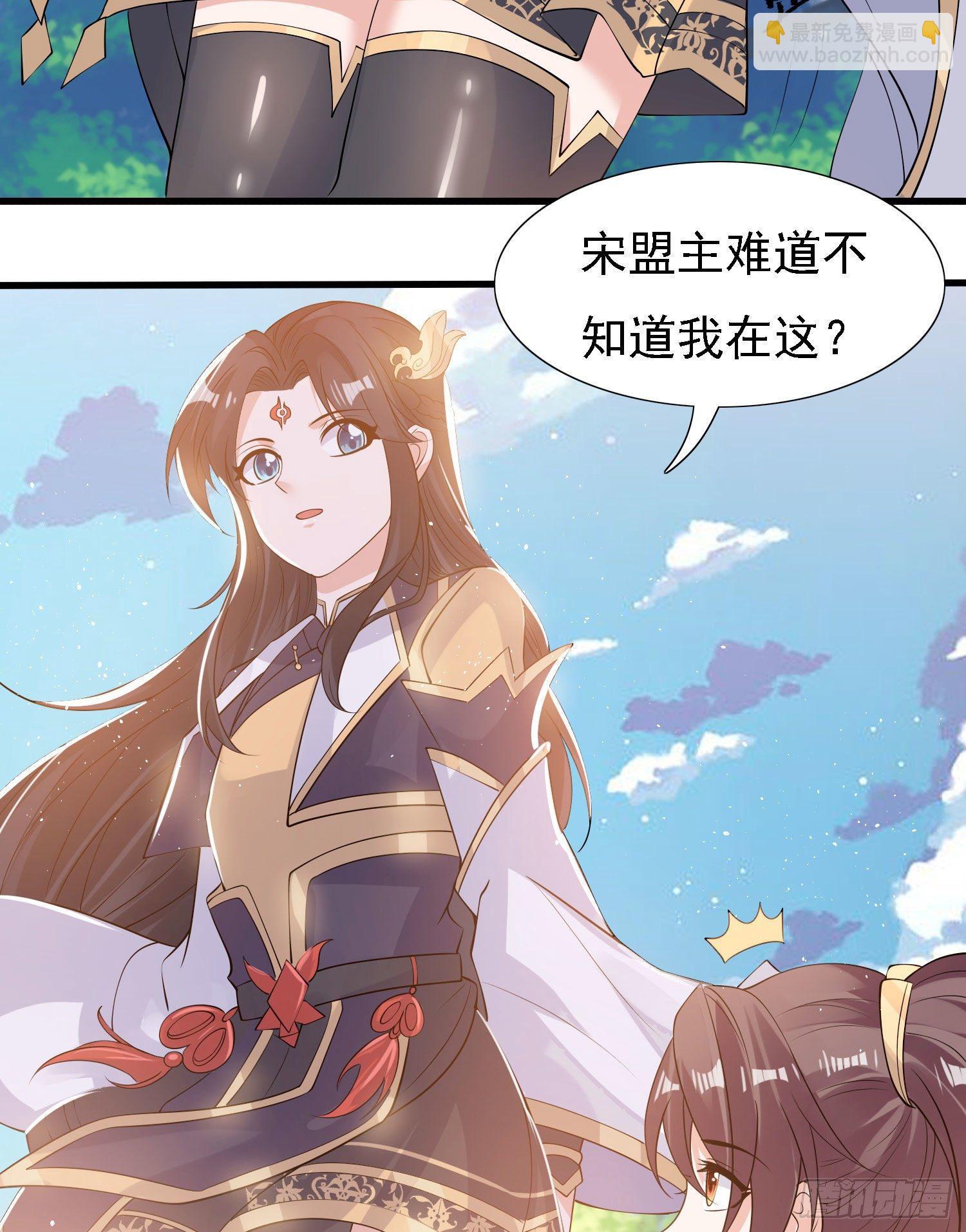 第83话 拜见岳母大人~(1/2)-第87话