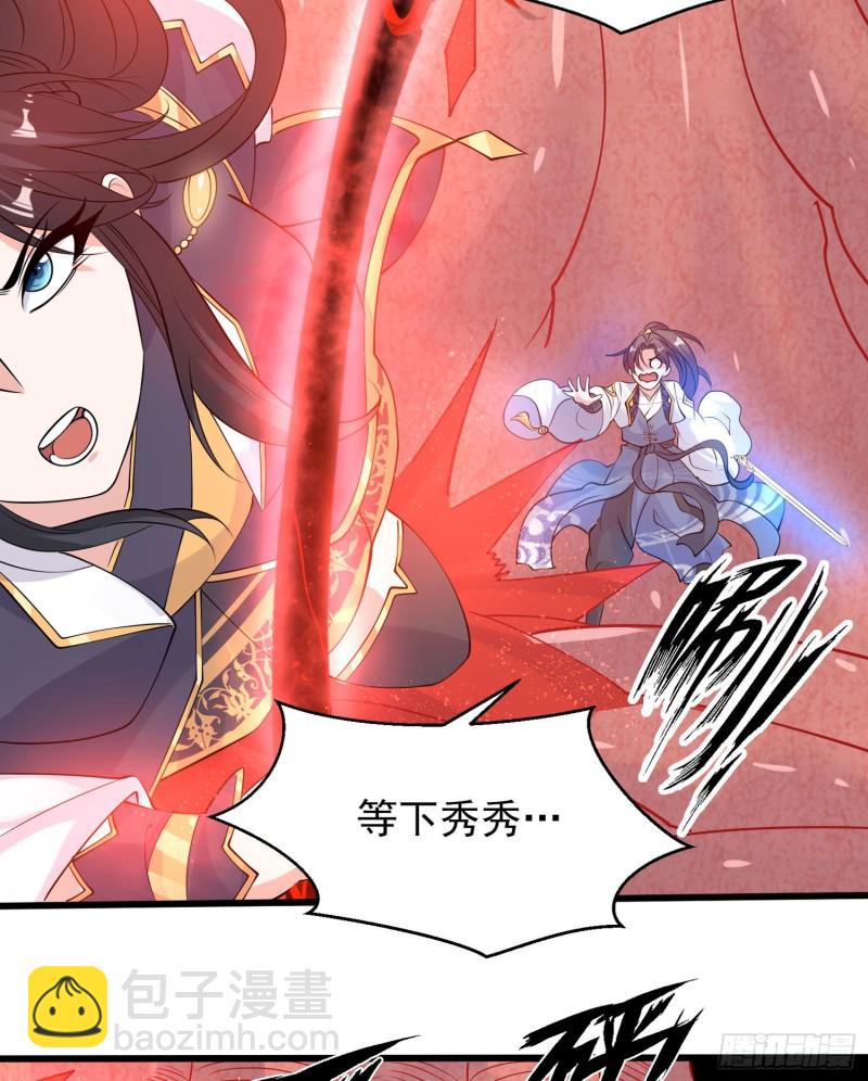 第88话 软软的、暖暖的&hellip;&hellip;(1/2)-第91话