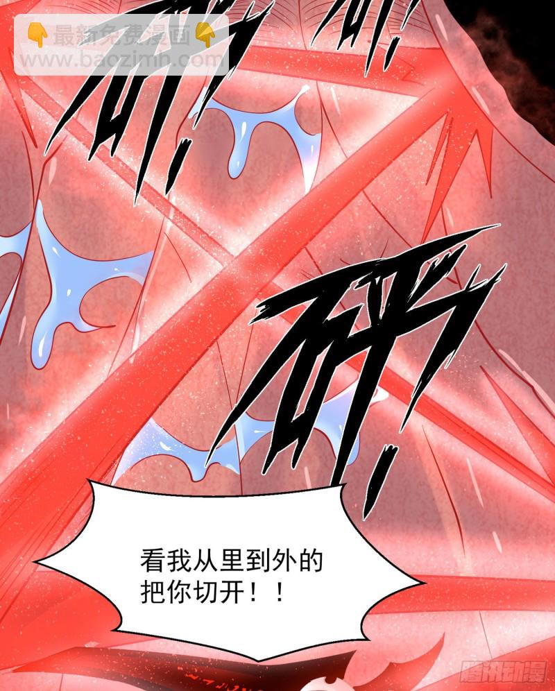 第88话 软软的、暖暖的&hellip;&hellip;(1/2)-第91话