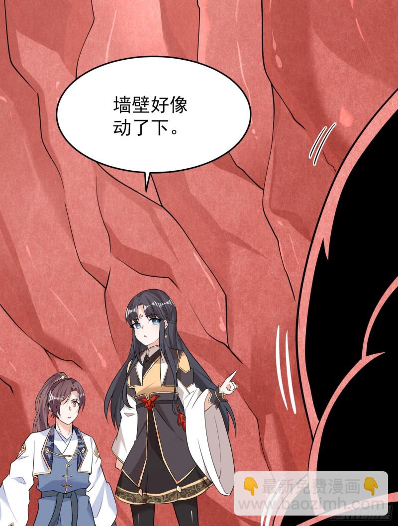 第88话 软软的、暖暖的&hellip;&hellip;(1/2)-第91话