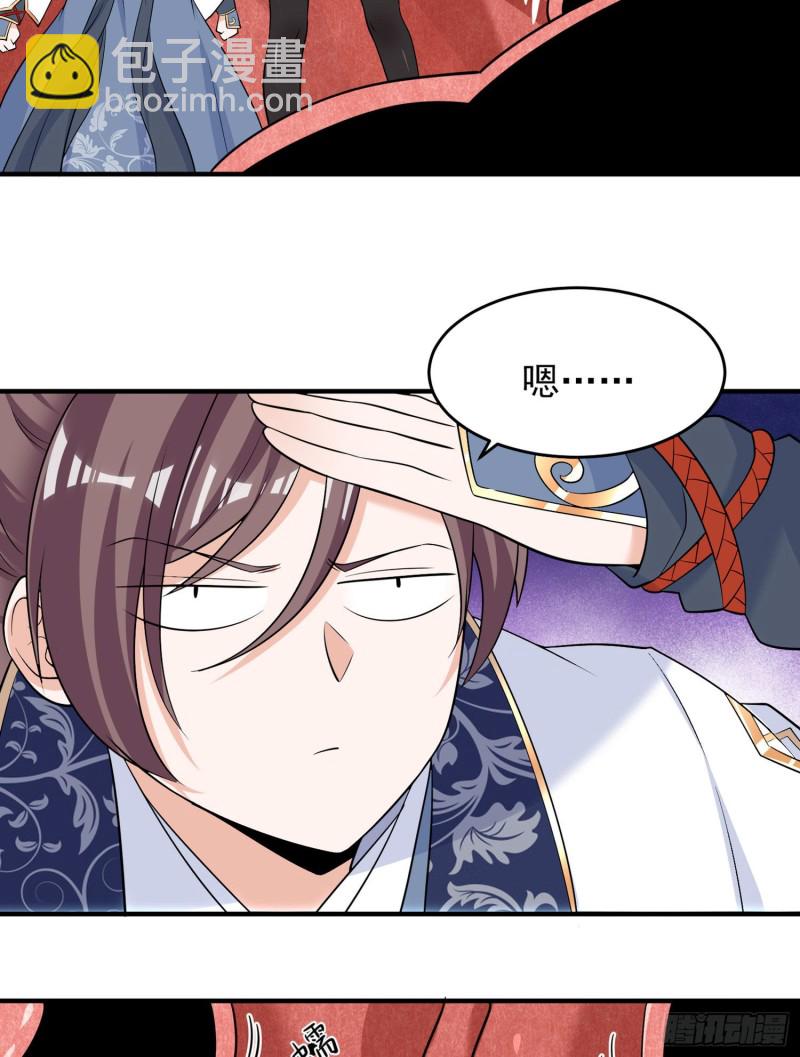 第88话 软软的、暖暖的&hellip;&hellip;(1/2)-第91话