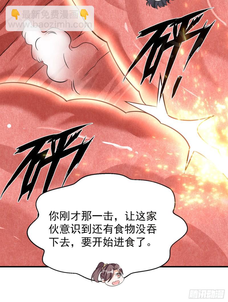 第88话 软软的、暖暖的&hellip;&hellip;(1/2)-第91话