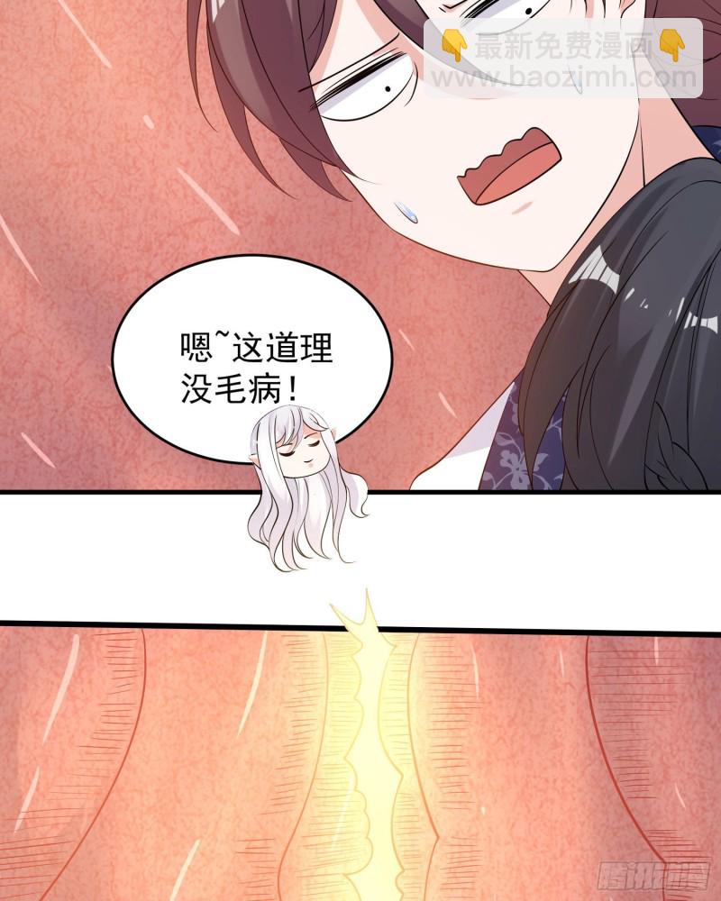 第88话 软软的、暖暖的&hellip;&hellip;(1/2)-第91话