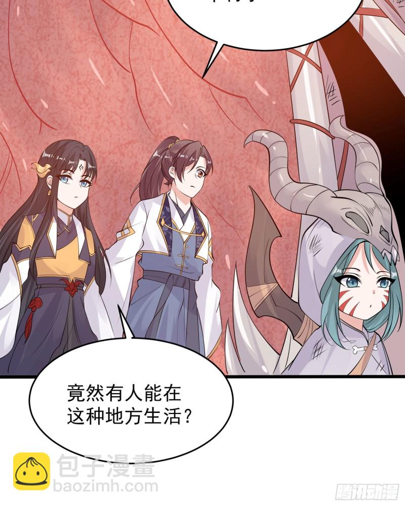 第88话 软软的、暖暖的&hellip;&hellip;(1/2)-第91话