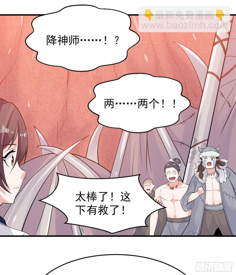 第88话 软软的、暖暖的&hellip;&hellip;(1/2)-第91话