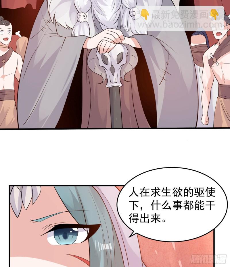 第88话 软软的、暖暖的&hellip;&hellip;(1/2)-第91话