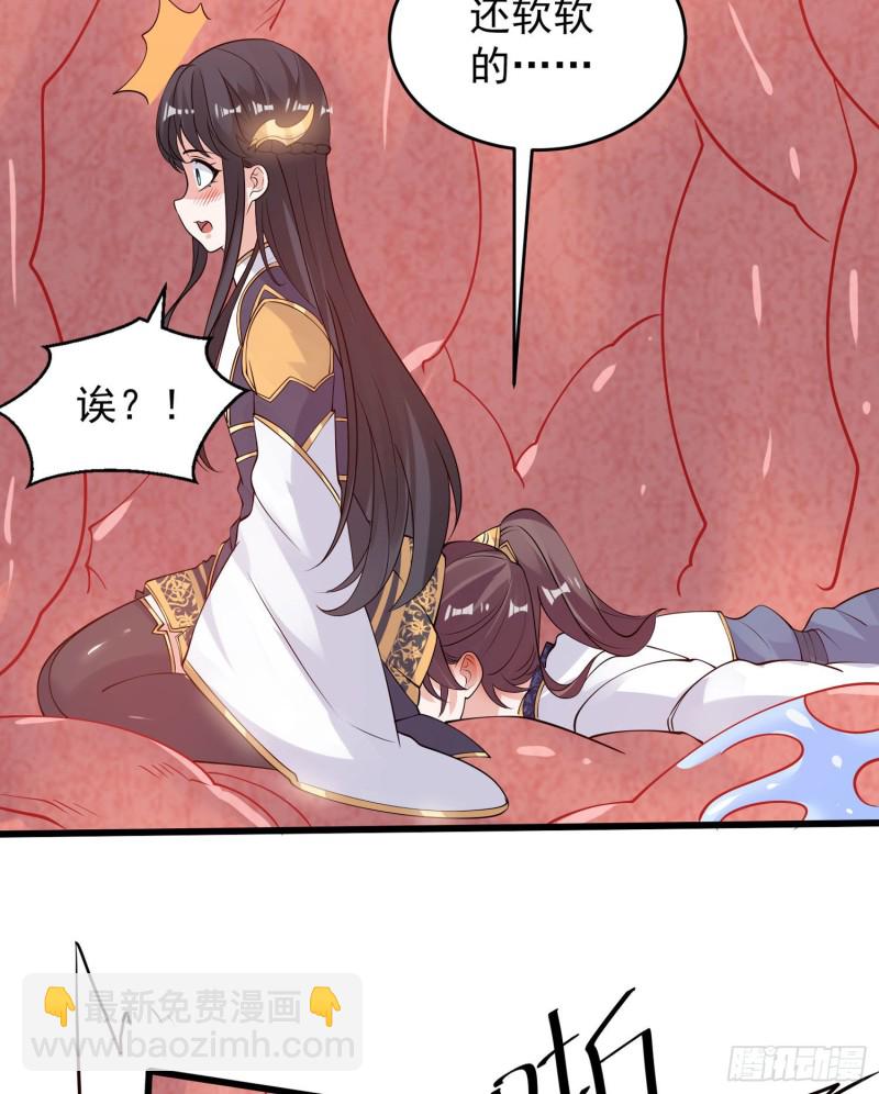第88话 软软的、暖暖的&hellip;&hellip;(1/2)-第91话