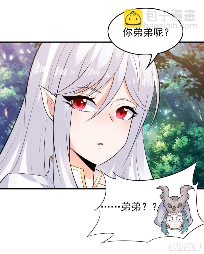 第92话 主人，你听谁的？~(1/2)-第95话
