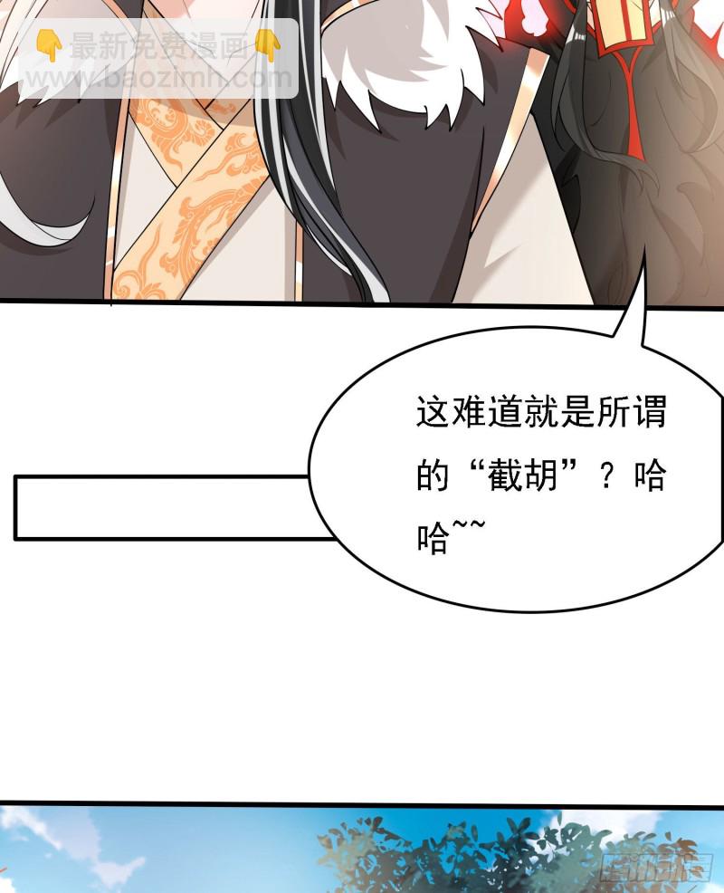 第92话 主人，你听谁的？~(1/2)-第95话