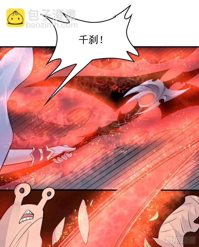 第92话 主人，你听谁的？~(1/2)-第95话